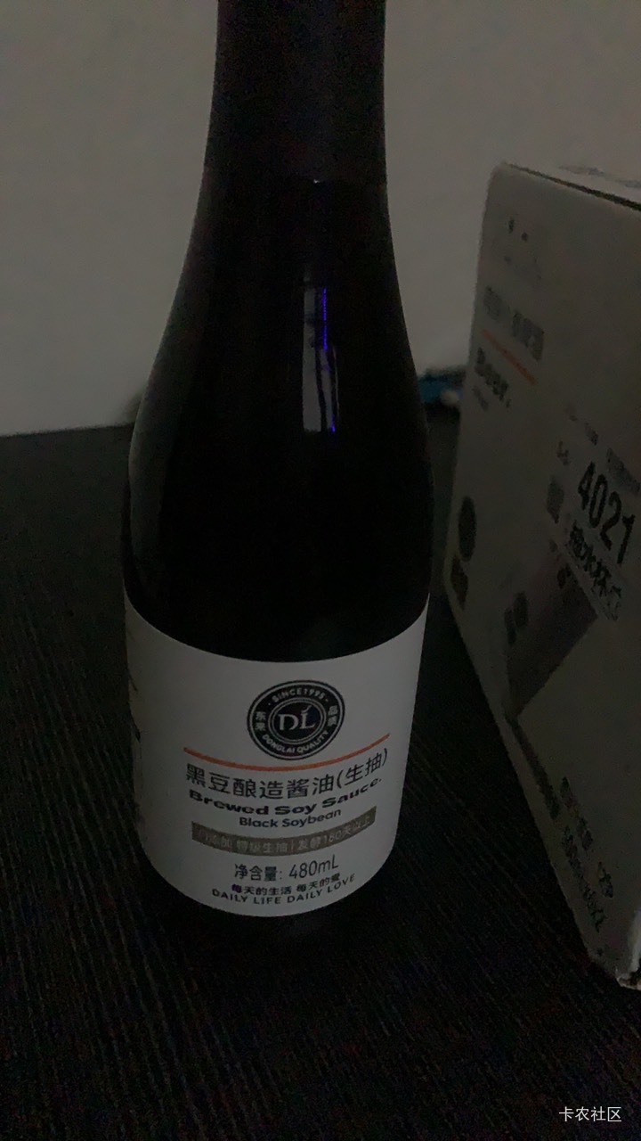 老哥们吃点好的喝呀 精酿小麦啤酒喝起来了甜甜的 不错 花了，80 原价45+20快递费=65然50 / 作者:小鬼是魔鬼 / 