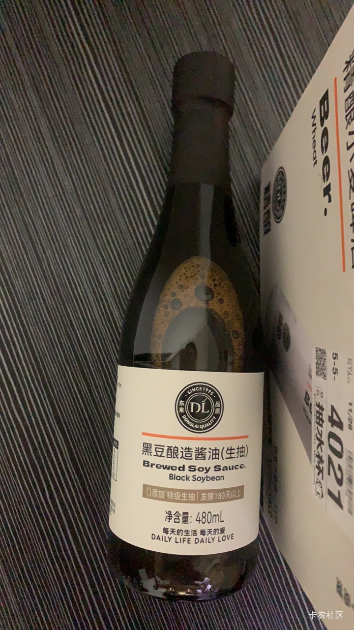 老哥们吃点好的喝呀 精酿小麦啤酒喝起来了甜甜的 不错 花了，80 原价45+20快递费=65然44 / 作者:小鬼是魔鬼 / 