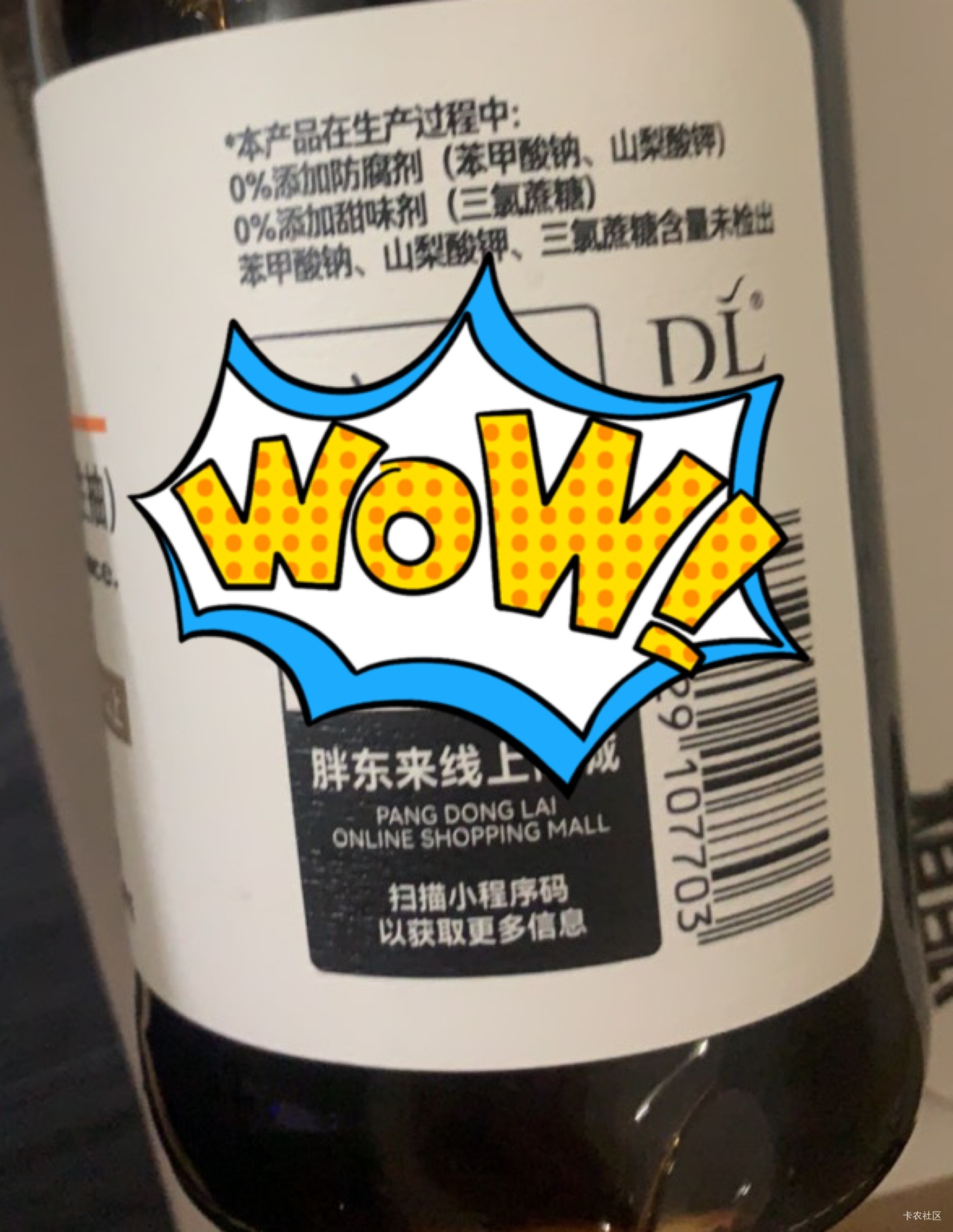 老哥们吃点好的喝呀 精酿小麦啤酒喝起来了甜甜的 不错 花了，80 原价45+20快递费=65然16 / 作者:小鬼是魔鬼 / 