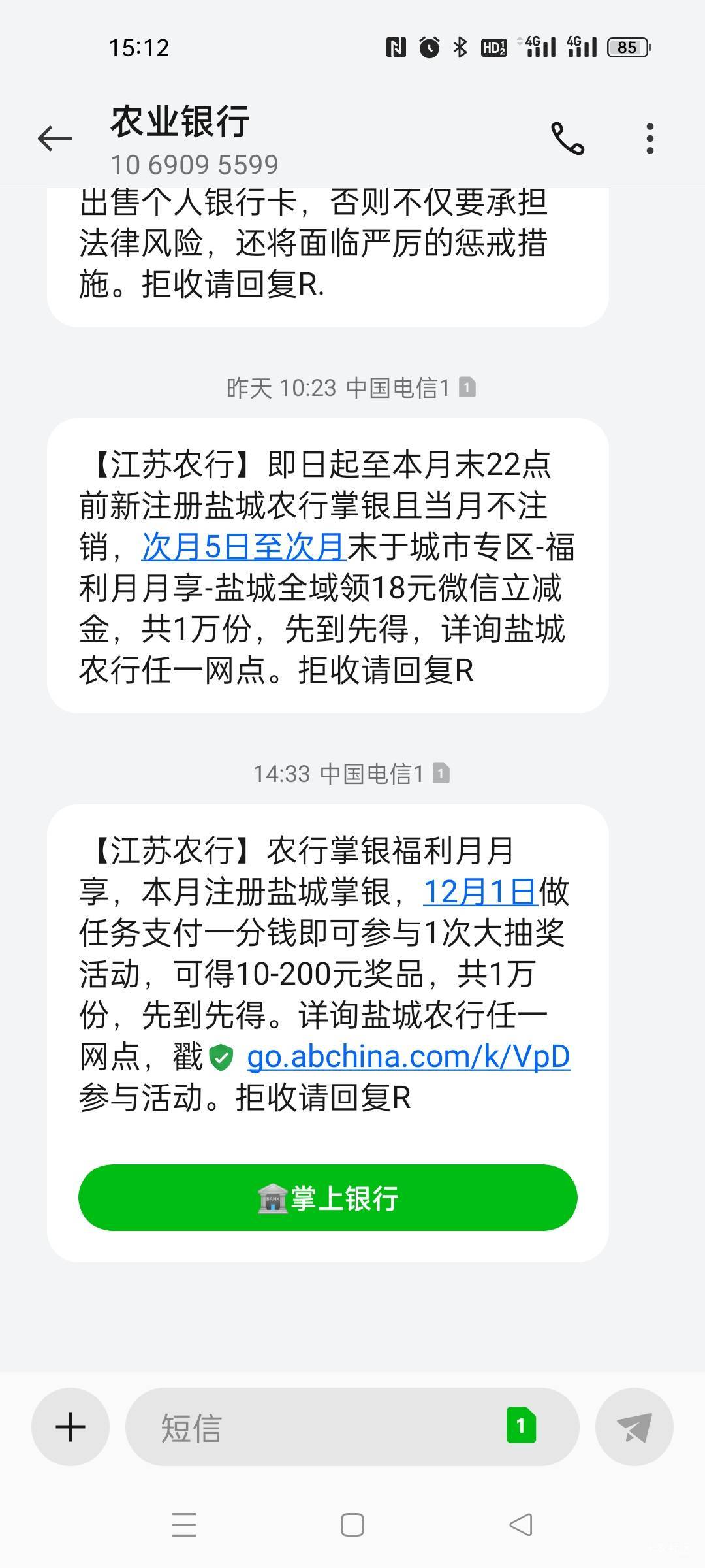 盐城老农活动经费花不完了，月月拉人头，这次保底 28 了

65 / 作者:我要吃西瓜呀 / 