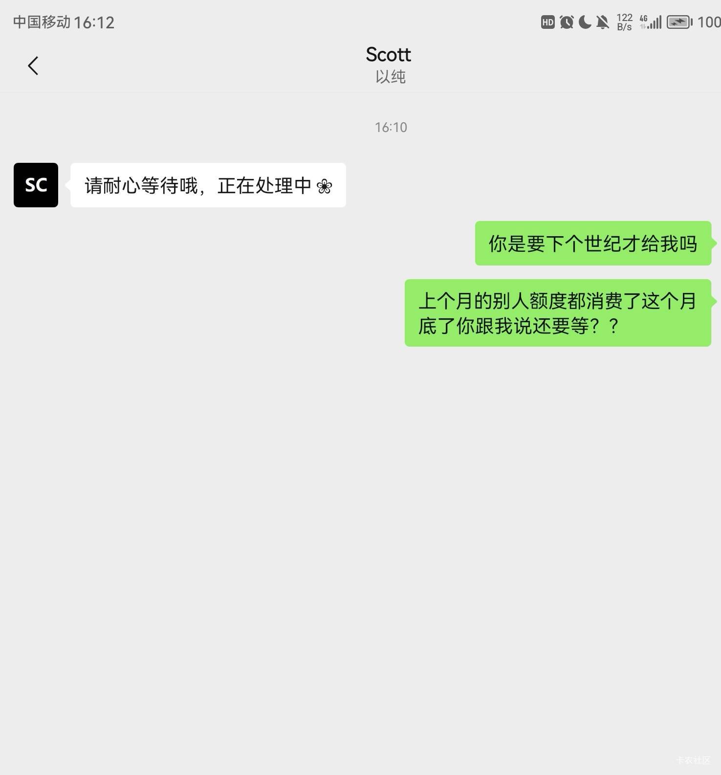 以纯你踏马吧劳资整笑了

59 / 作者:武大郎666 / 