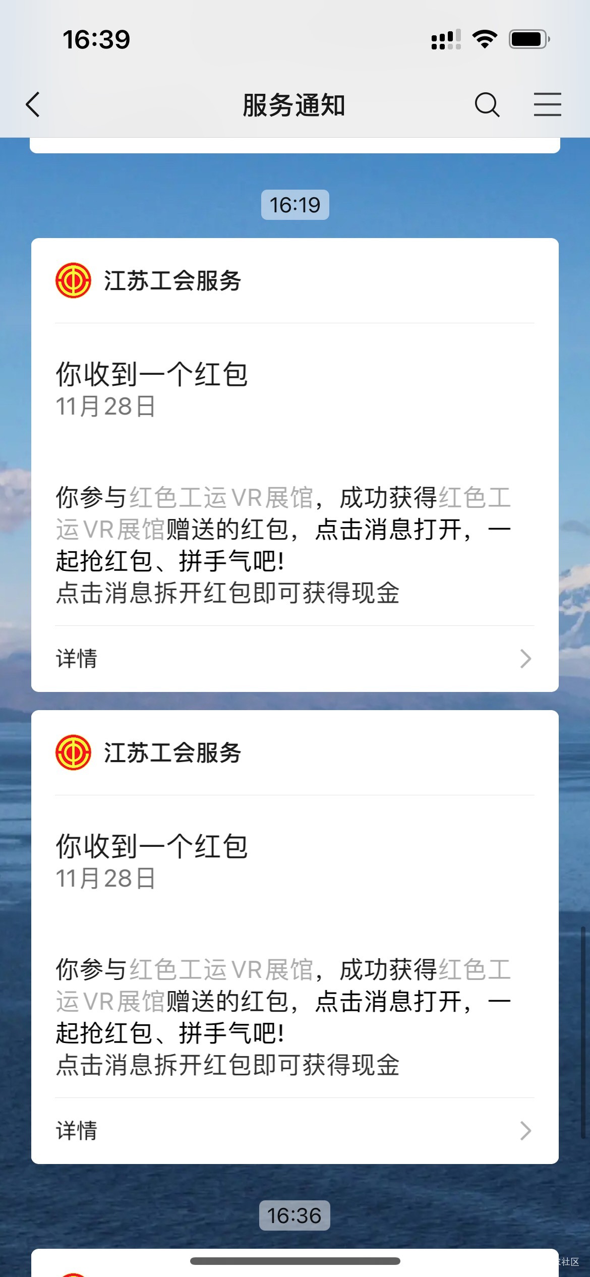 江苏工会冲啊成了


95 / 作者:知了了 / 