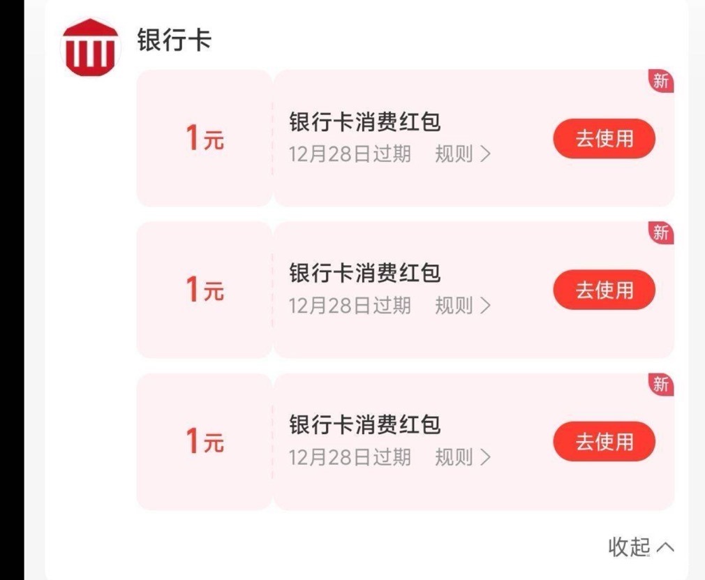 重庆华硕1V1块 抽完换下ip 


52 / 作者:せん / 