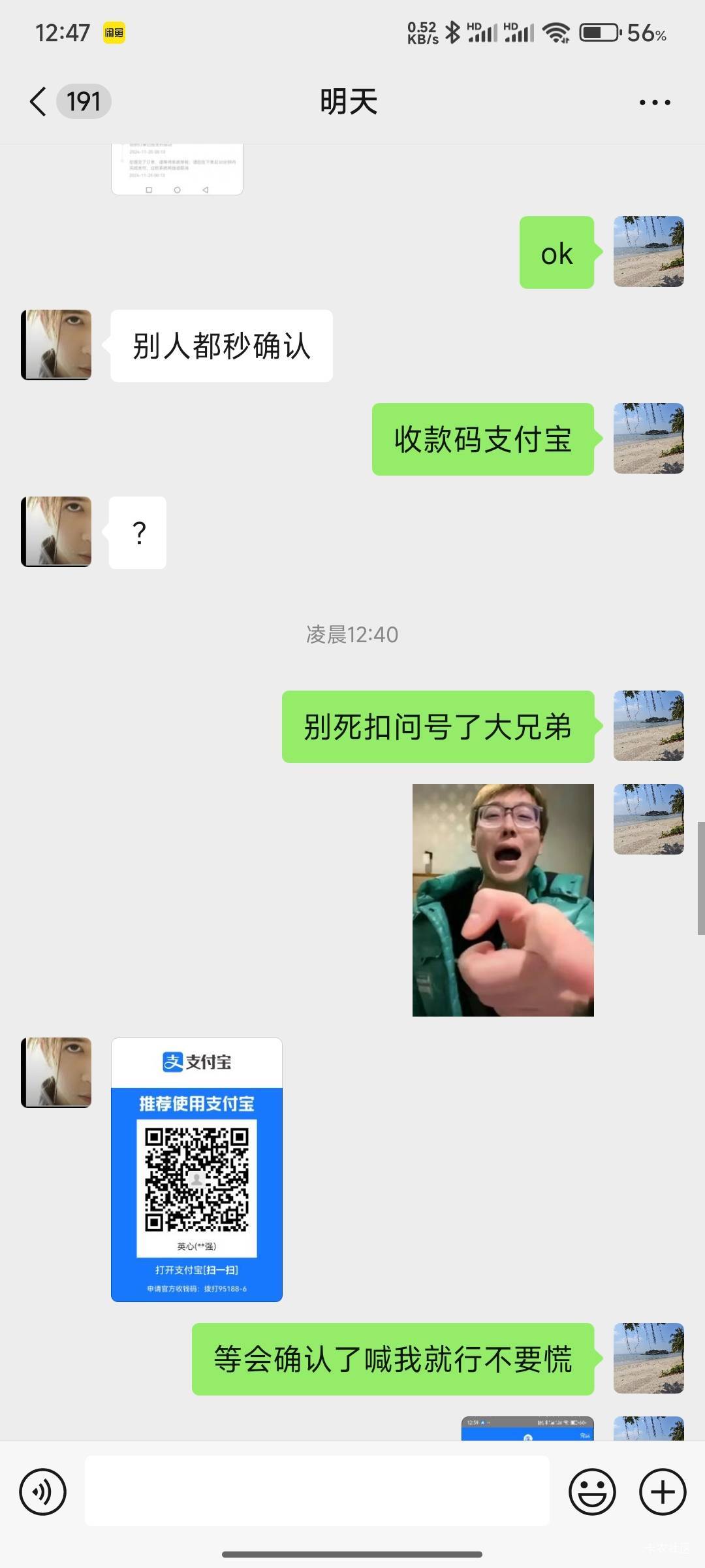 @卡农超管 辱骂封一下 都玩上卡农了 在这里玩高低差 沦落到十块十块赚了在这里叫叫叫19 / 作者:好好好649 / 