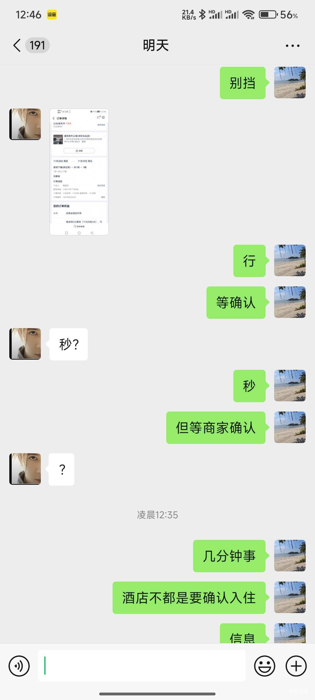 @卡农超管 辱骂封一下 都玩上卡农了 在这里玩高低差 沦落到十块十块赚了在这里叫叫叫6 / 作者:好好好649 / 