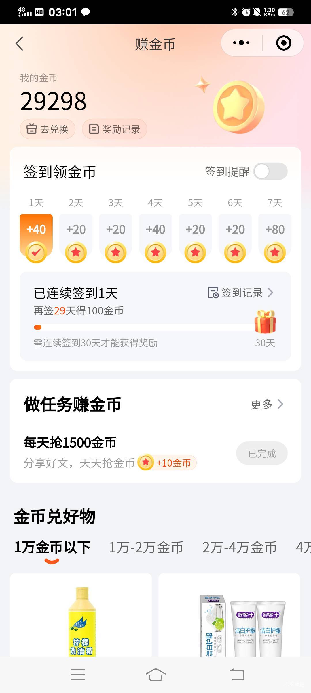 金管家水了3中1


1 / 作者:大荒 / 