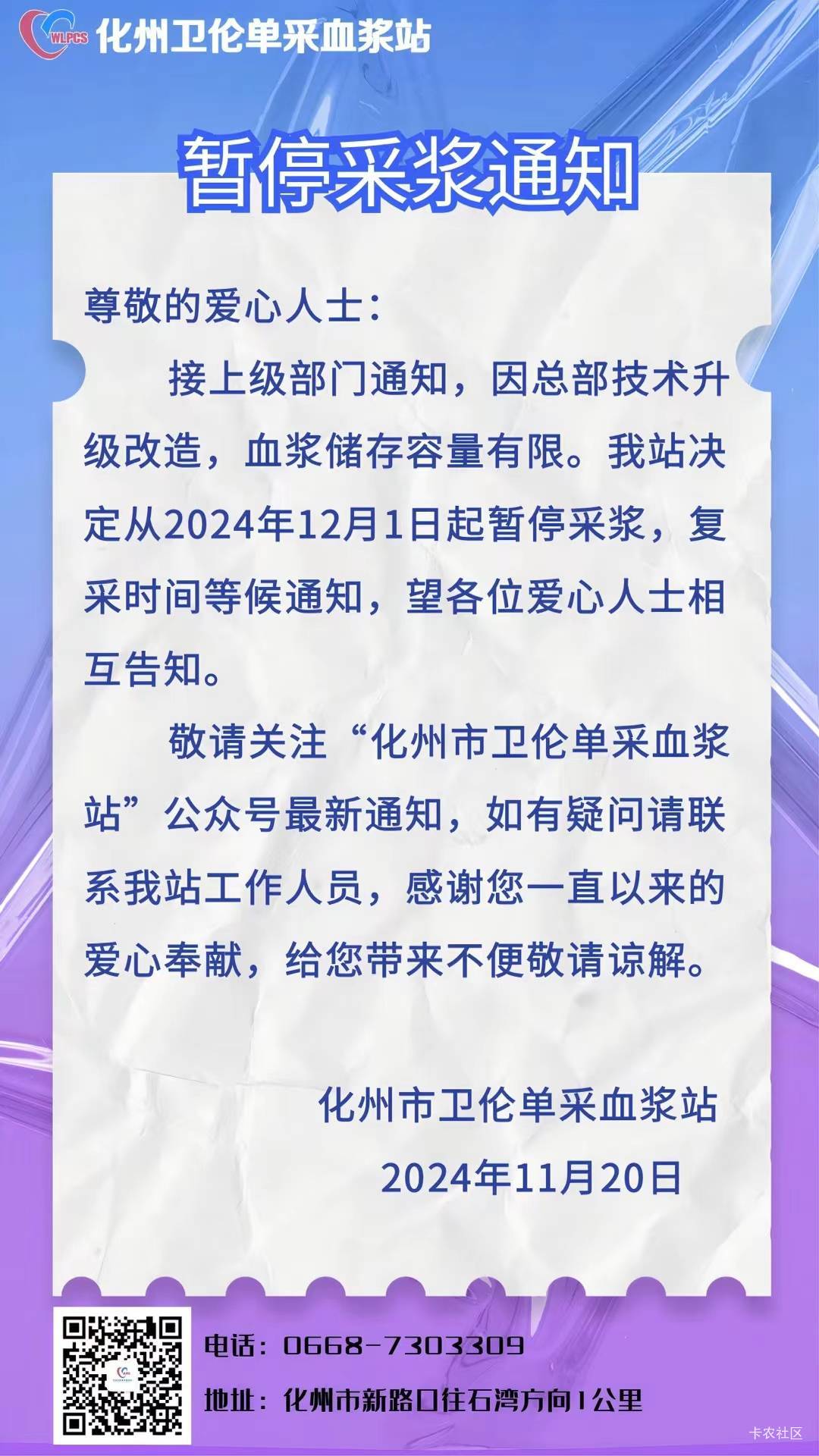 银纸快洗没了早点睡吧早上还要早起去抽血浆拿三百块开饭啊



55 / 作者:全球最帅的男人 / 