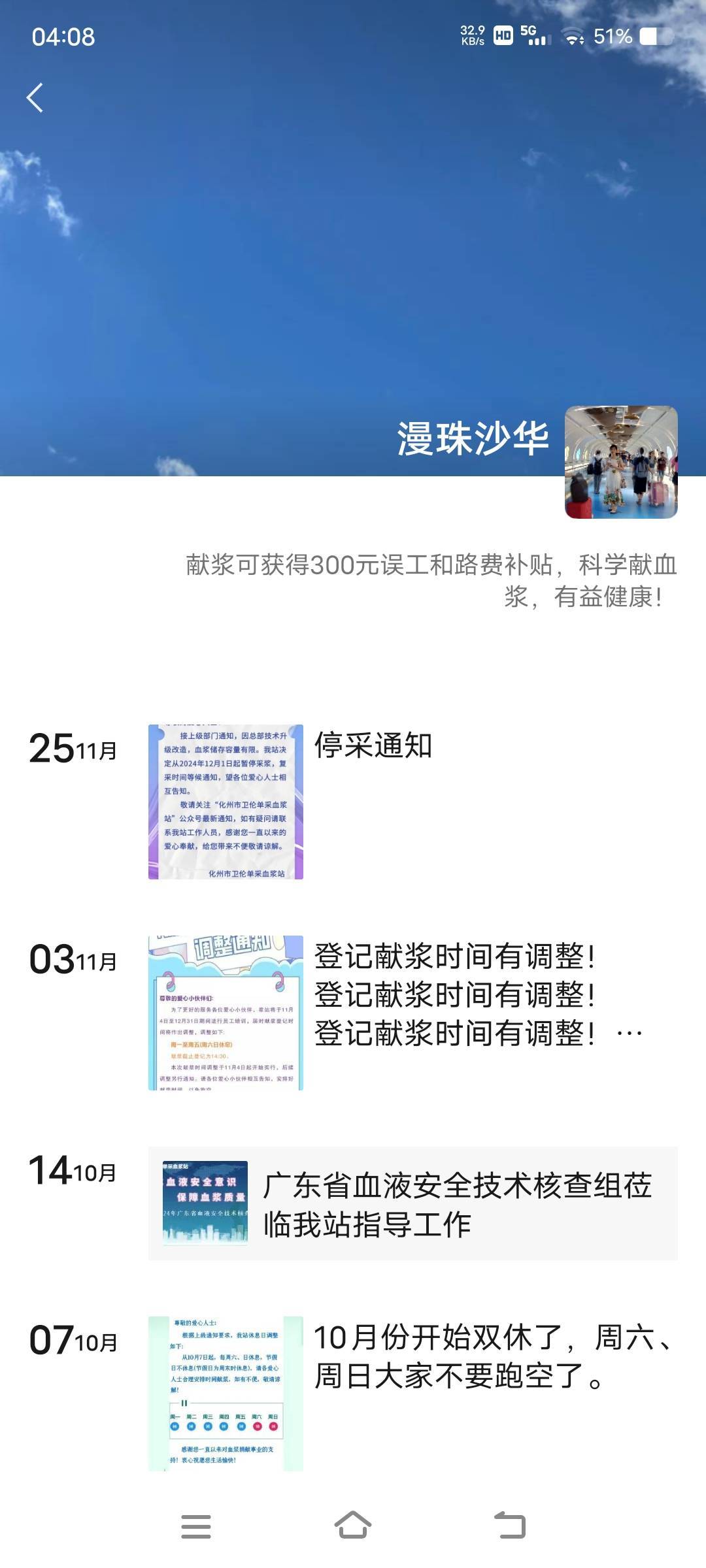 老哥们出大问题今天最后一天能采明天就停止了太难了，抽不了就没钱交房租要出去流浪了99 / 作者:全球最帅的男人 / 