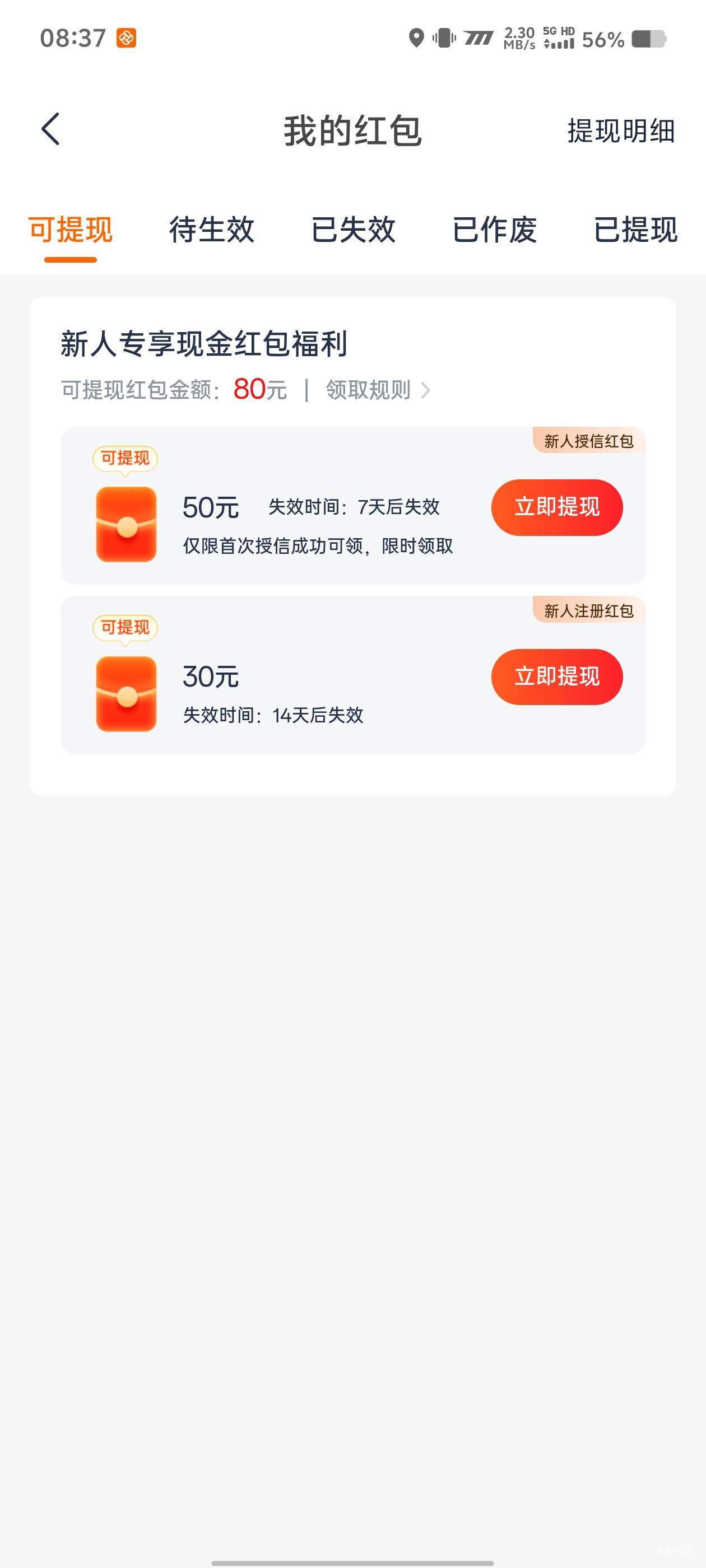 80毛的吃

9 / 作者:咸鱼有梦 / 