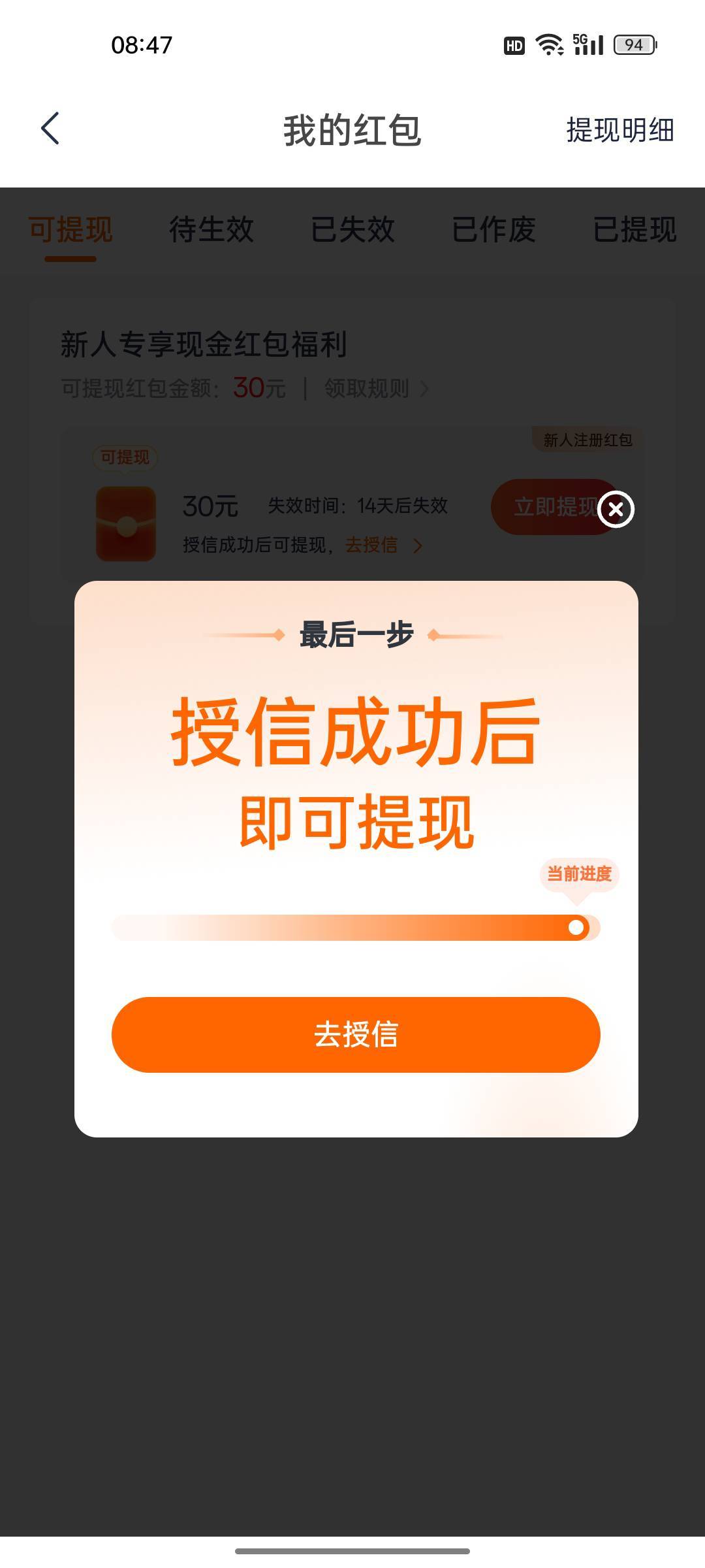 这要借款才给？

6 / 作者:热了上上课上课 / 