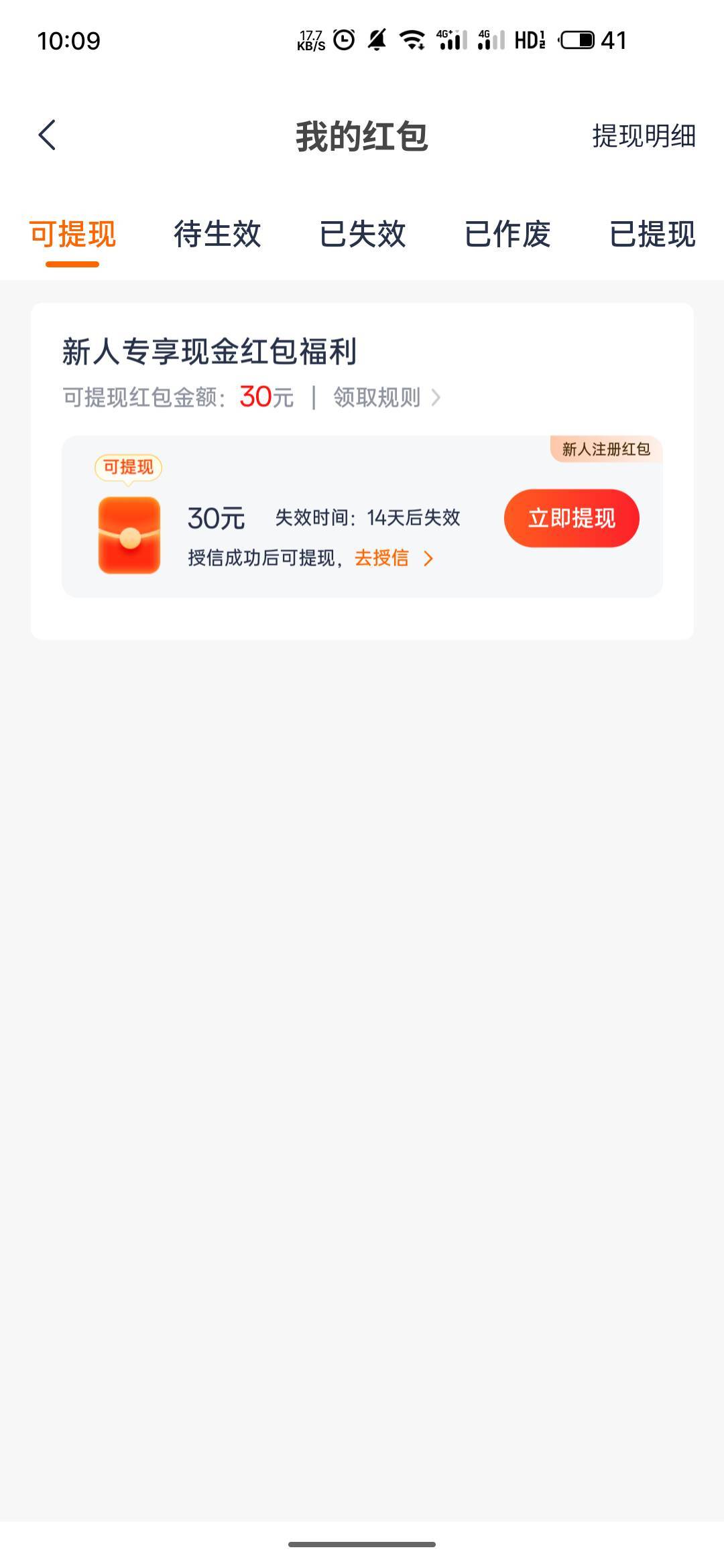 为什么只有30

42 / 作者:玩个几把 / 