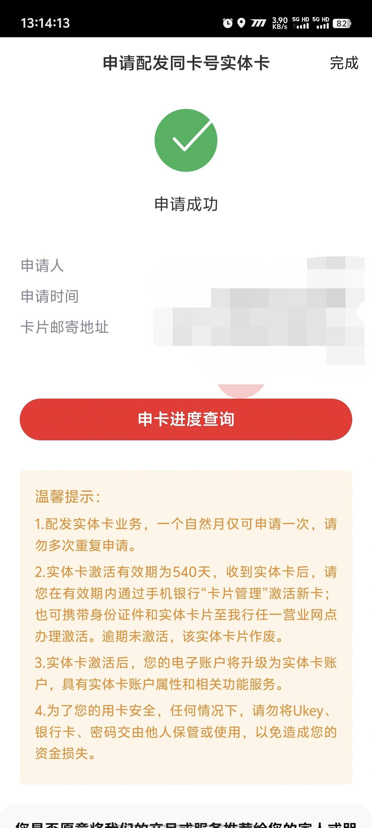 中信浙江二类实体卡能签约不，有其他一类..

11 / 作者:卡农咚咚 / 