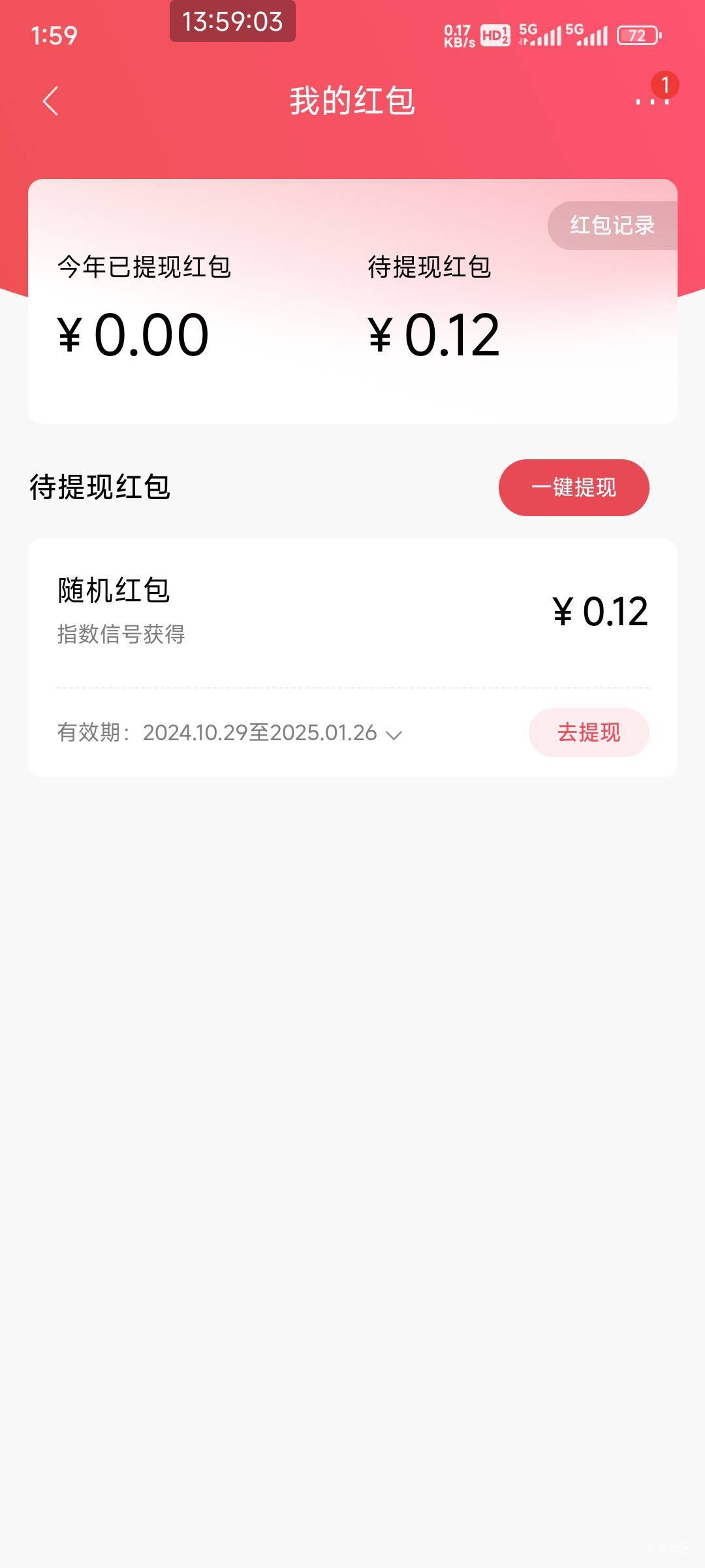 招商银行2000个红包刚中45.91https://actship-activityui.paas.cmbchina.com/Main?act37 / 作者:总督长 / 