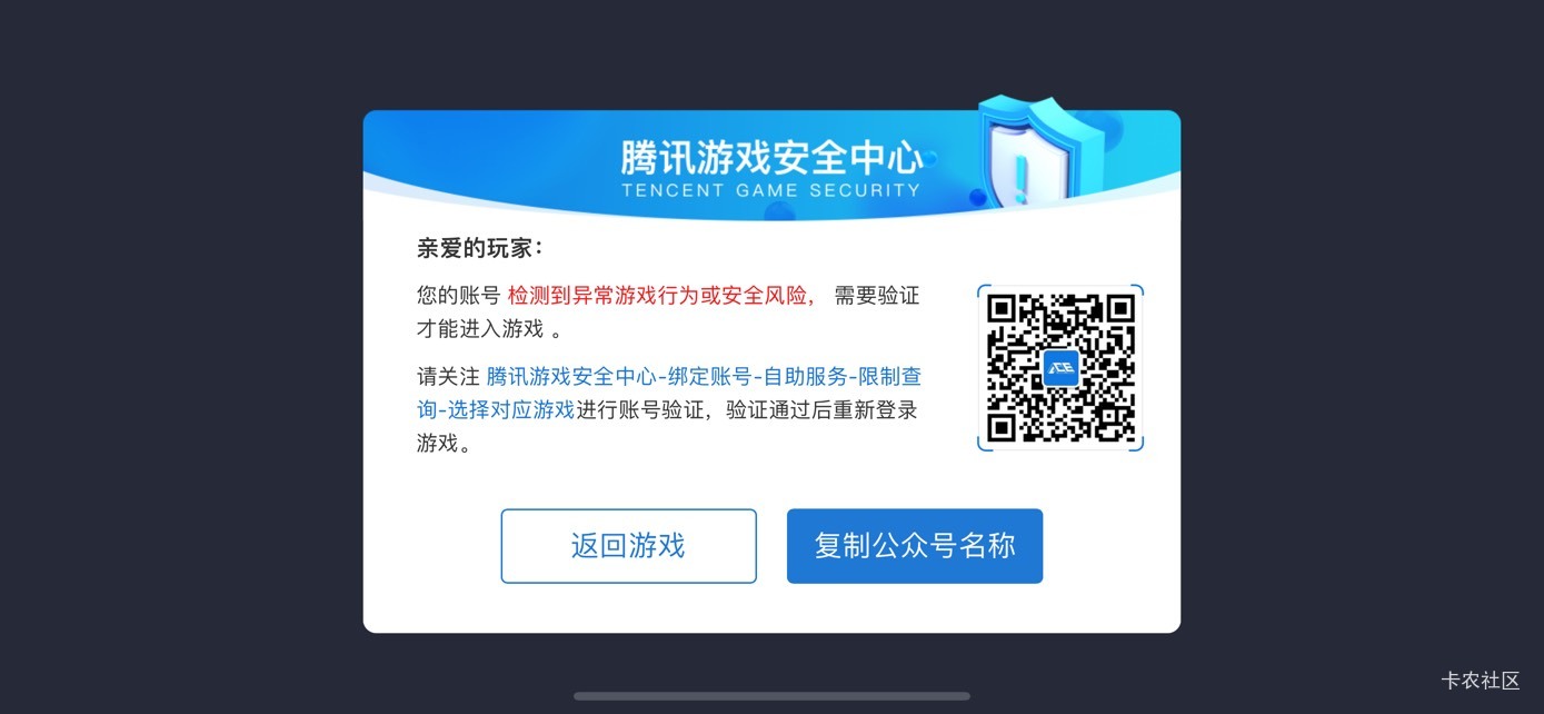 管理别删，有人头，但是是邀请入口，大家可以自己邀请，不会给我上头的！！！
元梦回60 / 作者:so？ / 