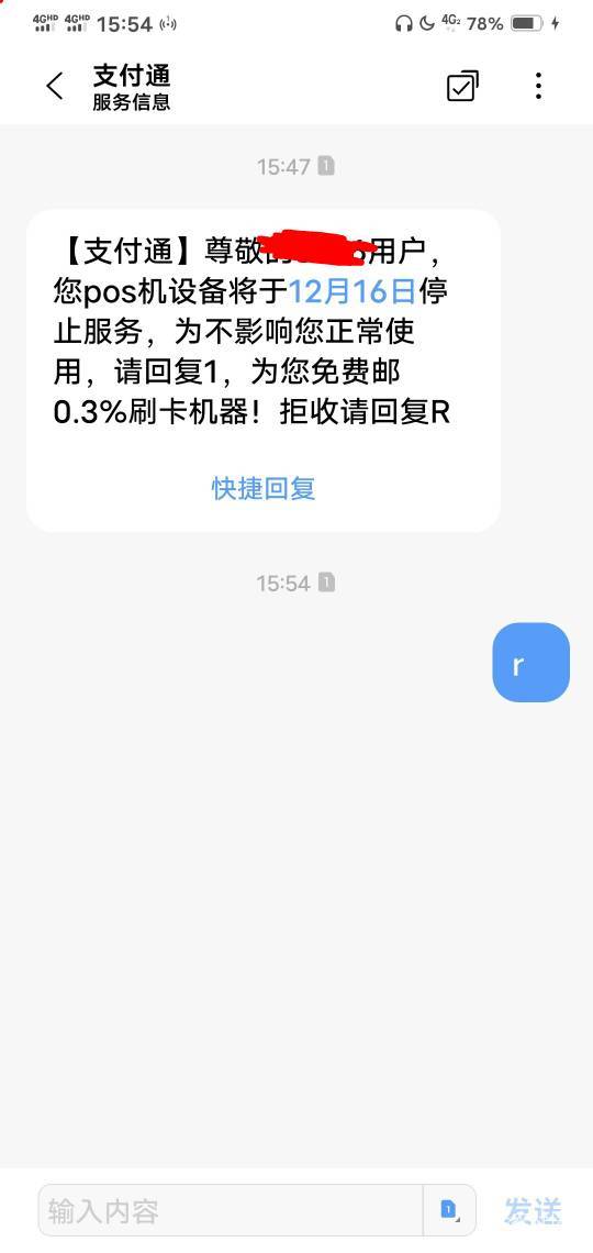 为什么总是给我发这些信息，我没使用过ps机呀？

89 / 作者:路人丁丁 / 