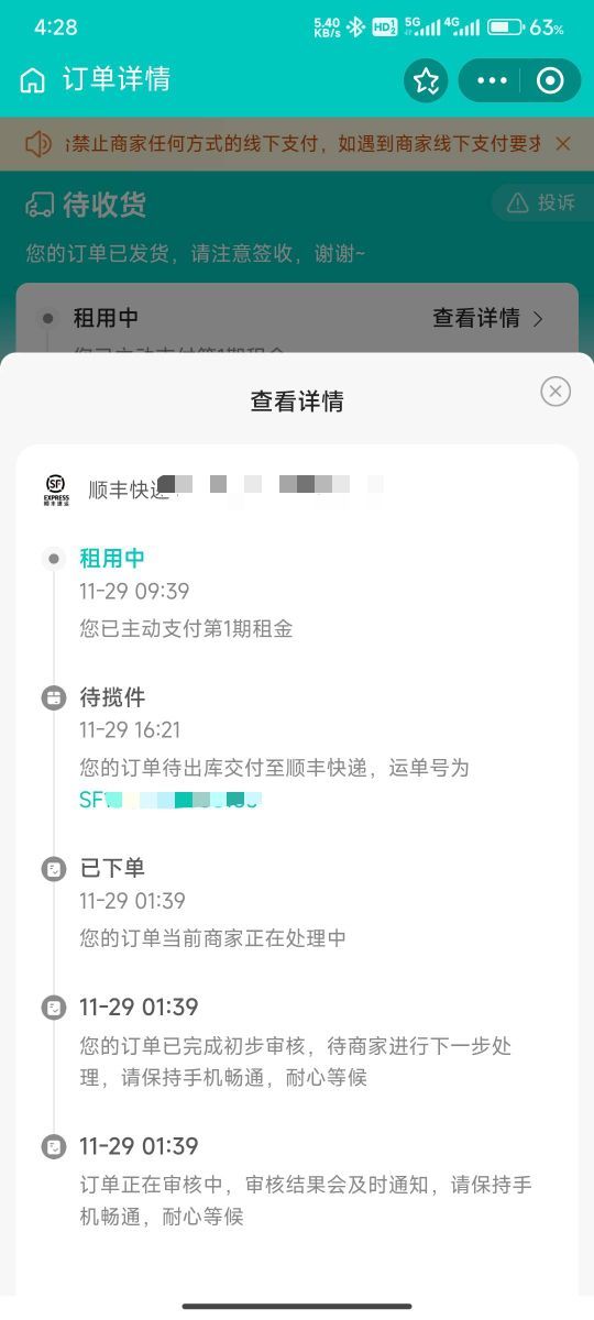 这人人租太好过了吧，支付宝620分，电话联系了加了唯信都没要什么视频录屏啊，租个自35 / 作者:天不生夫子 / 