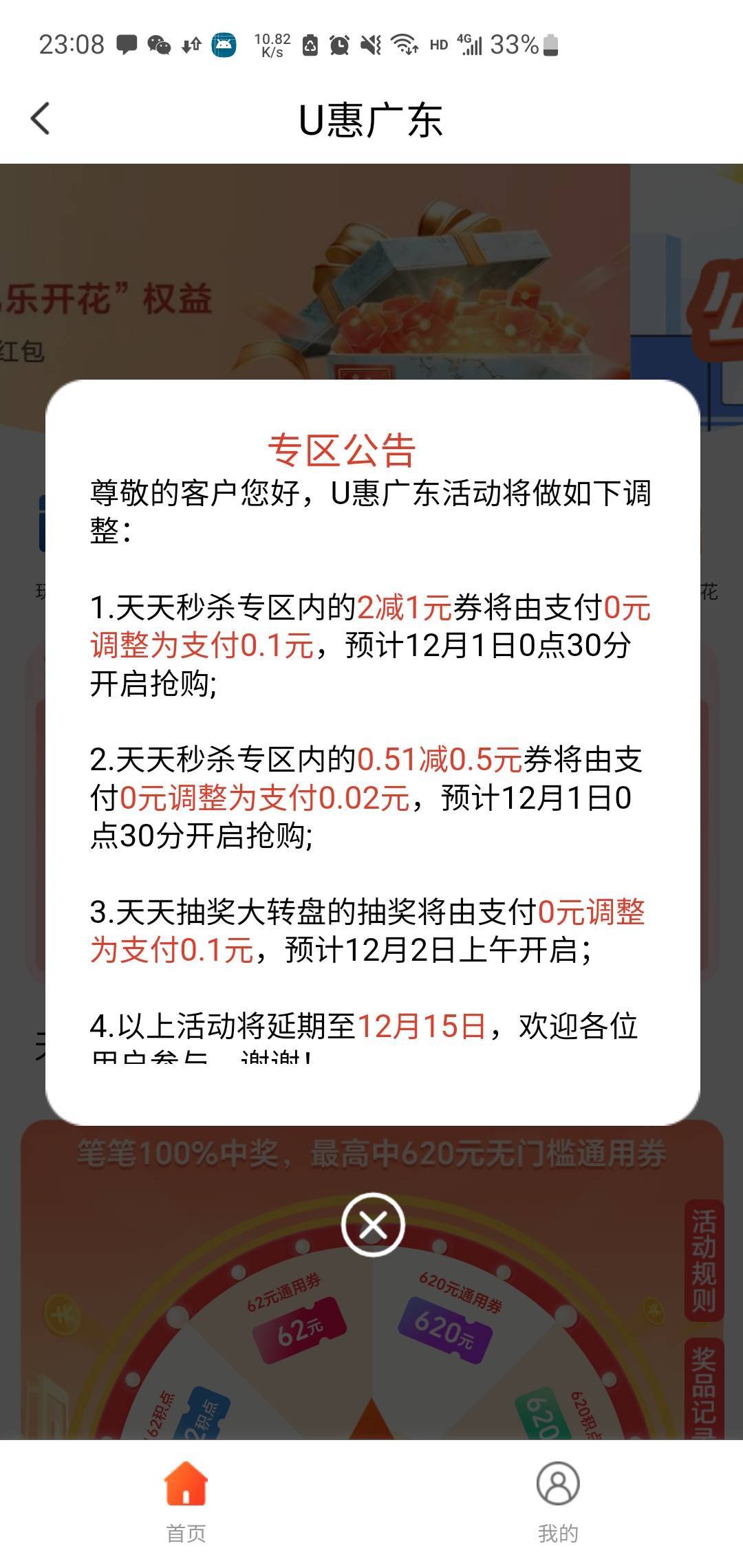 广东少妇又缺那一毛两分了

7 / 作者:哈哈哈笑死我了 / 