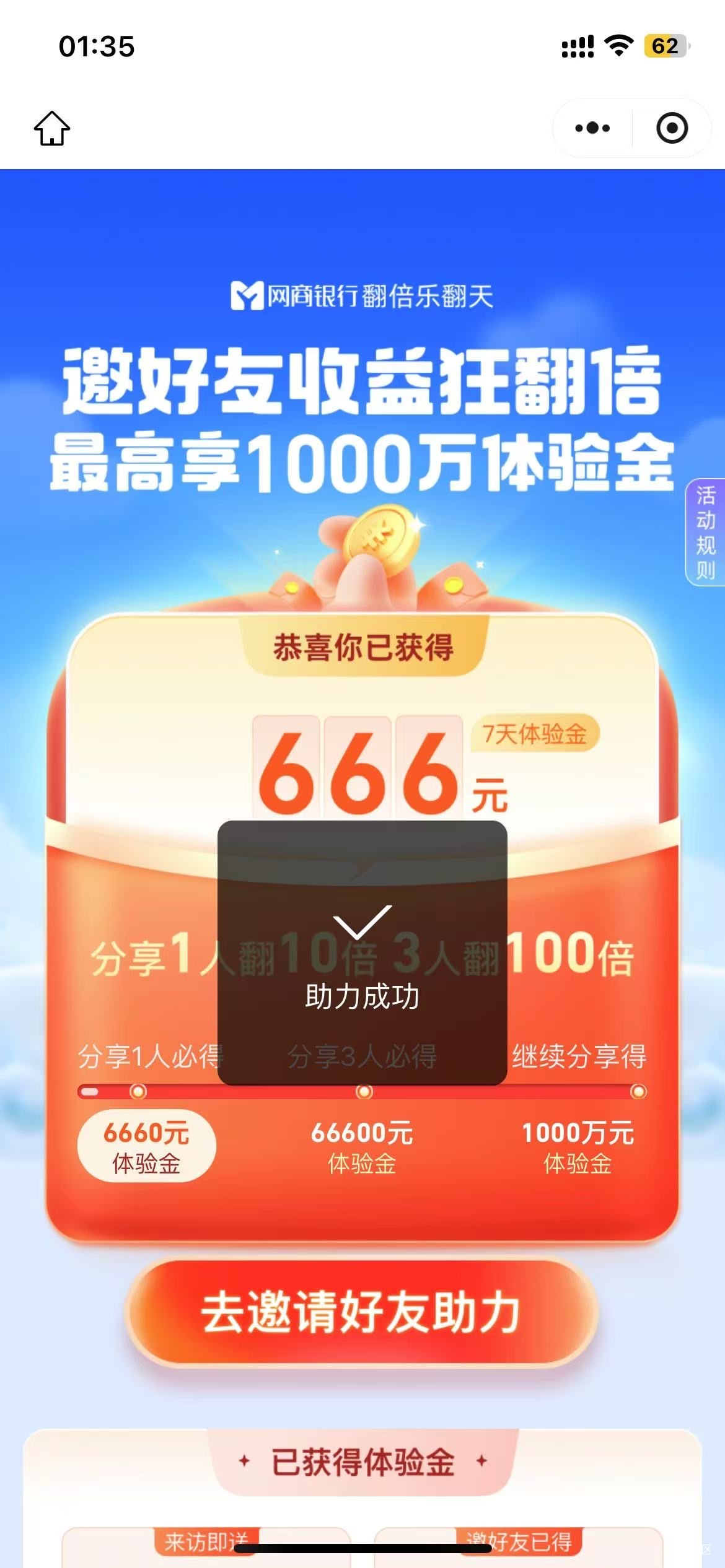 谁帮我把时间p成23:10

100 / 作者:钱塘江弄潮儿 / 