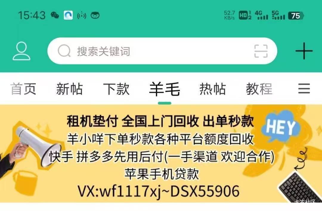 【羊小咩自牧优服享花卡下单立即秒 72-75 】
【快手先用后付 当天下单 当天晚上回款】88 / 作者:靠谱集团 / 