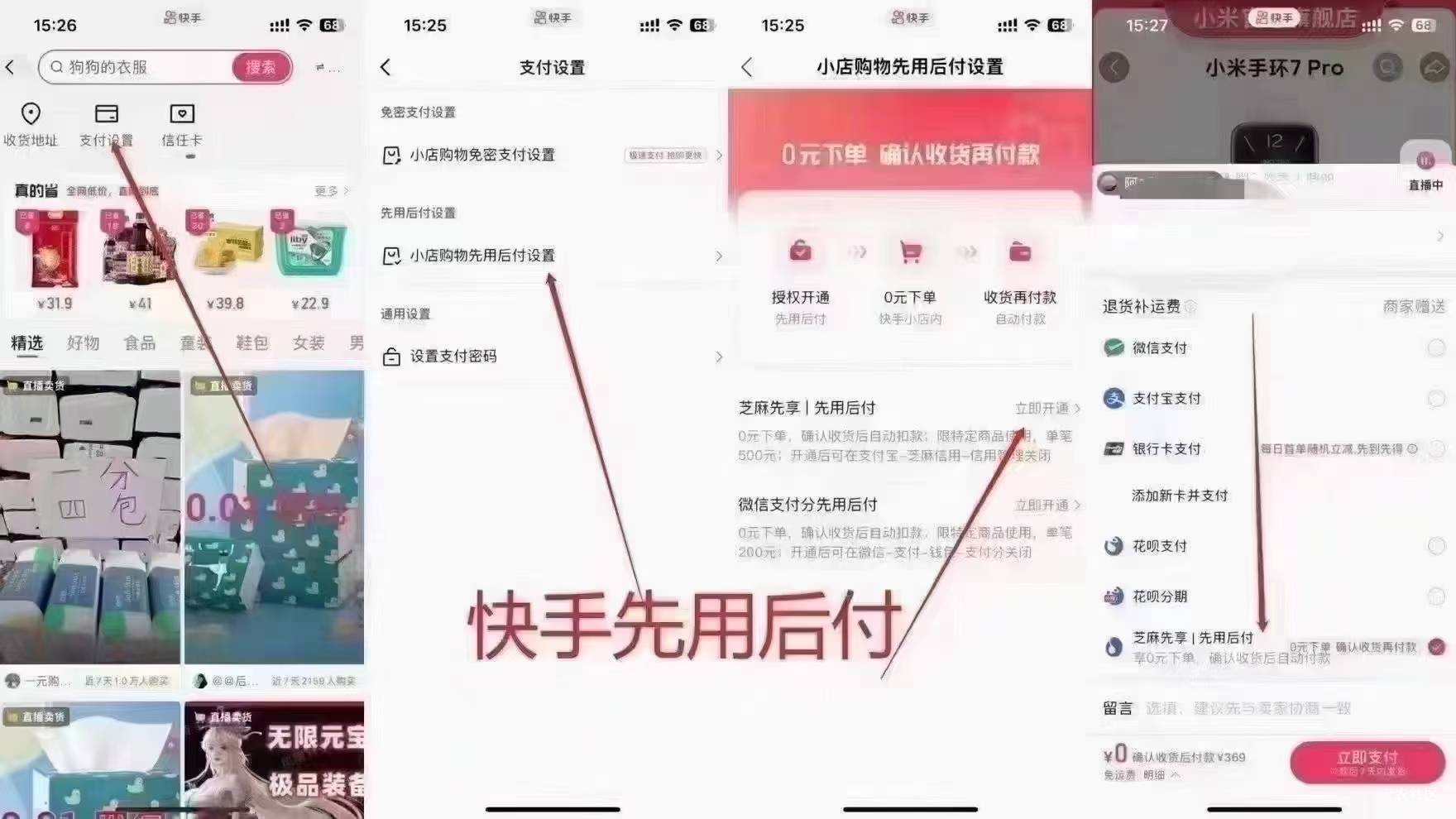 【羊小咩自牧优服享花卡下单立即秒 72-75 】
【快手先用后付 当天下单 当天晚上回款】21 / 作者:靠谱集团 / 