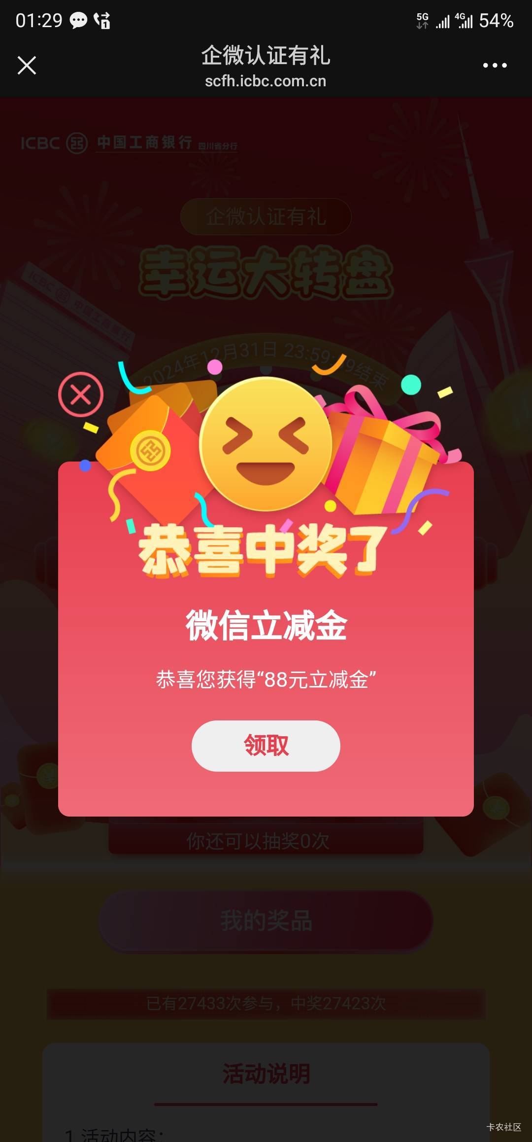 奶思 谢谢

94 / 作者:沃德殇尼 / 