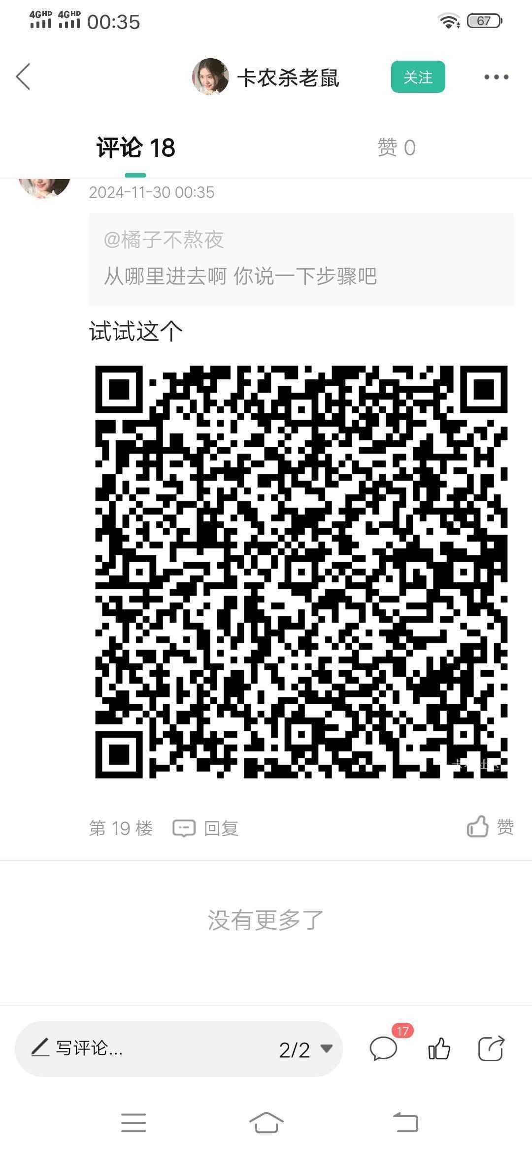 奶思 谢谢

54 / 作者:沃德殇尼 / 