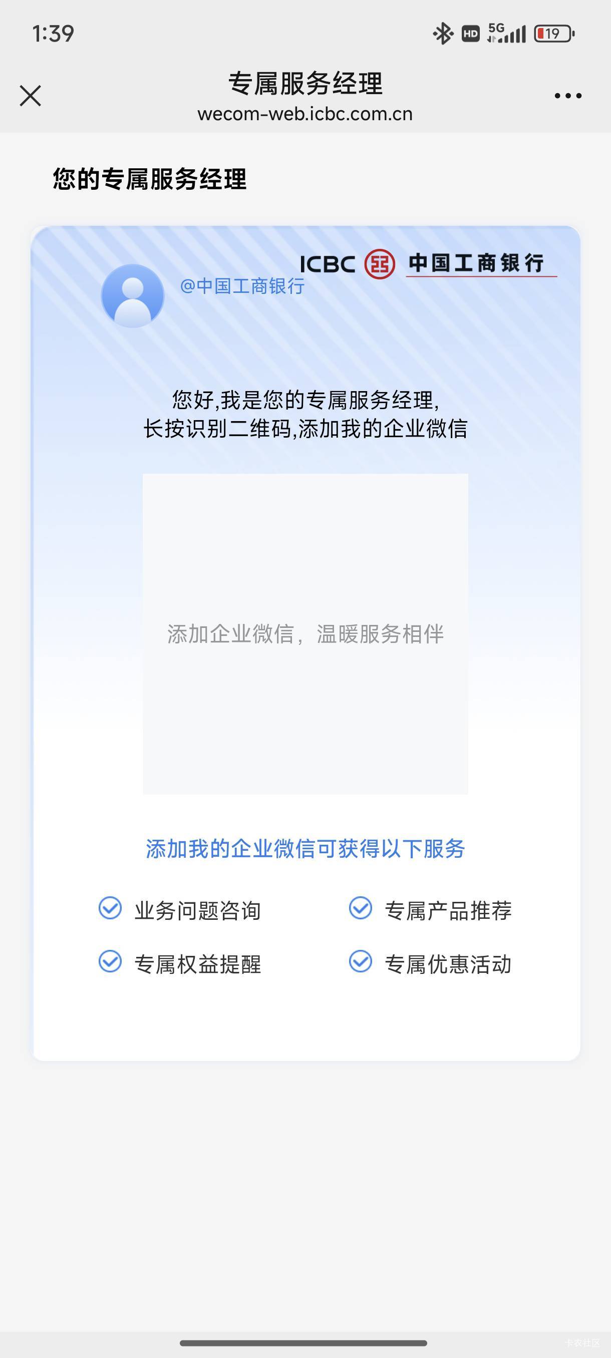 就没有一个人讨论四川卡的进不去抽奖吗？1点到现在都进不去
9 / 作者:岭岭岭 / 