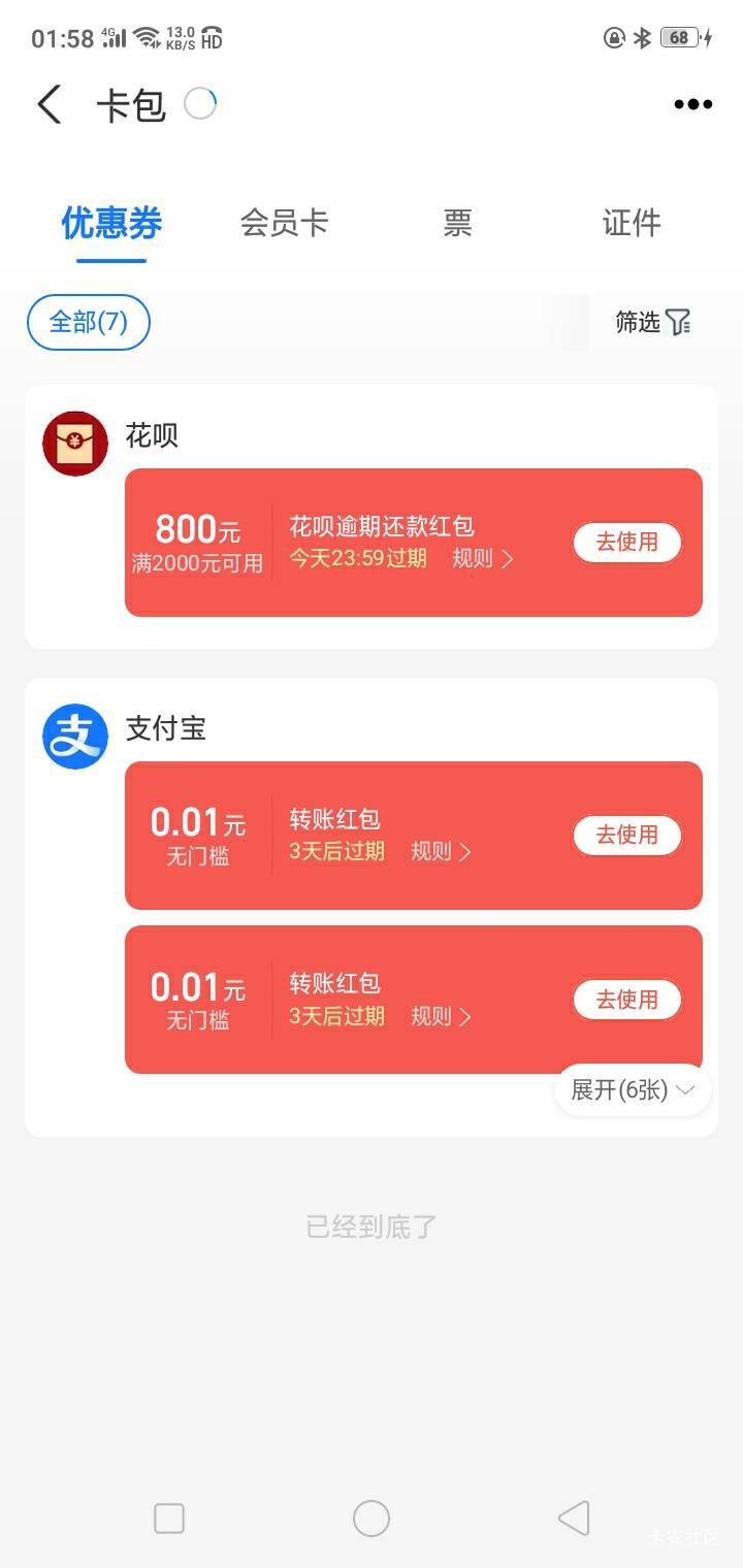 老哥们大毛

27 / 作者:胡歌。。。。 / 