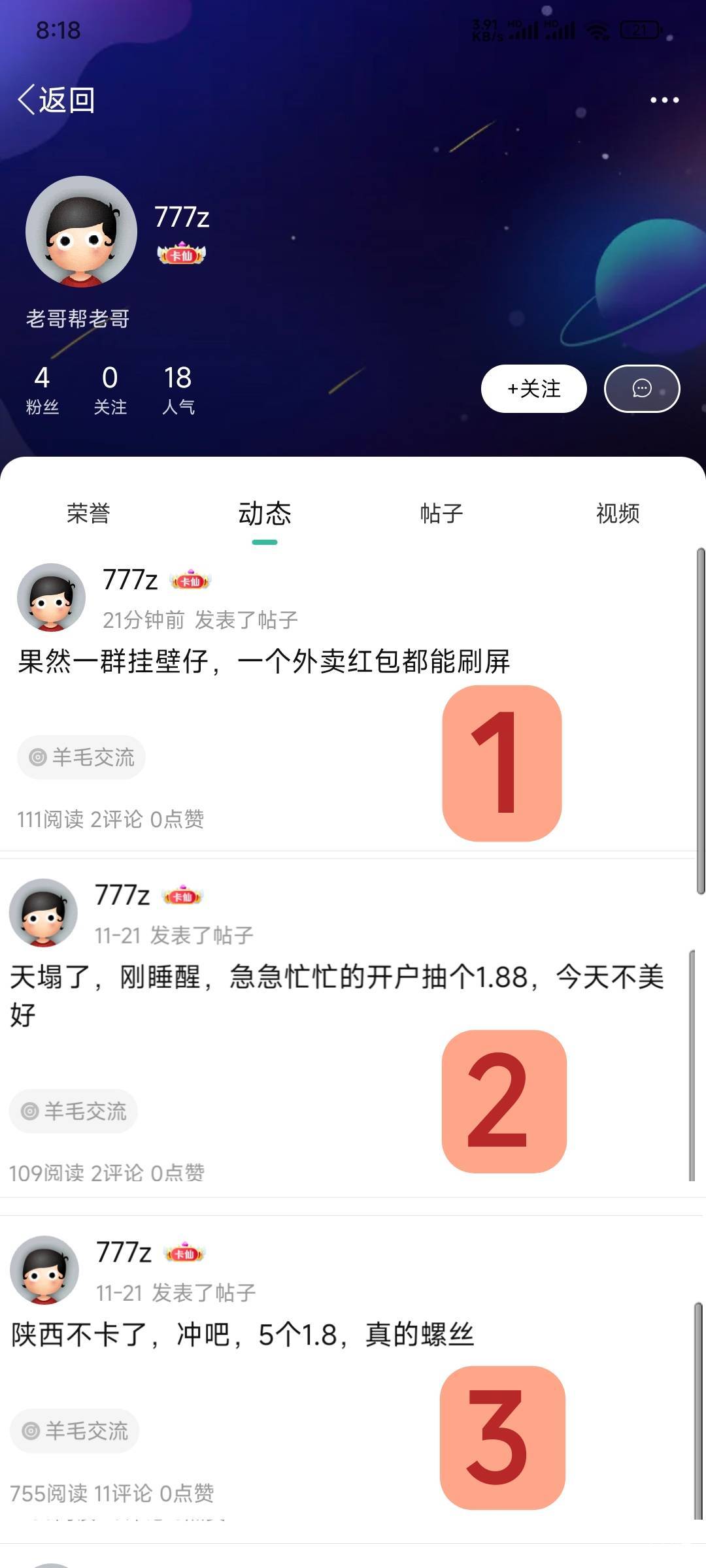 又来一个

32 / 作者:乔乔Aa / 