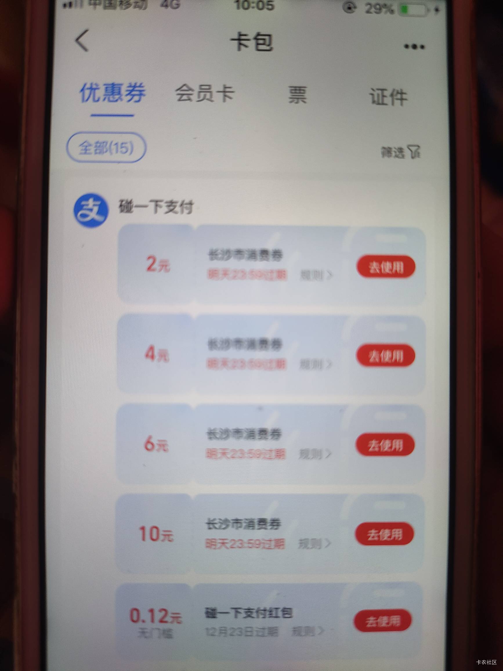 两户 44 毛拿下，美滋滋


60 / 作者:啦啦啦哈哈11 / 