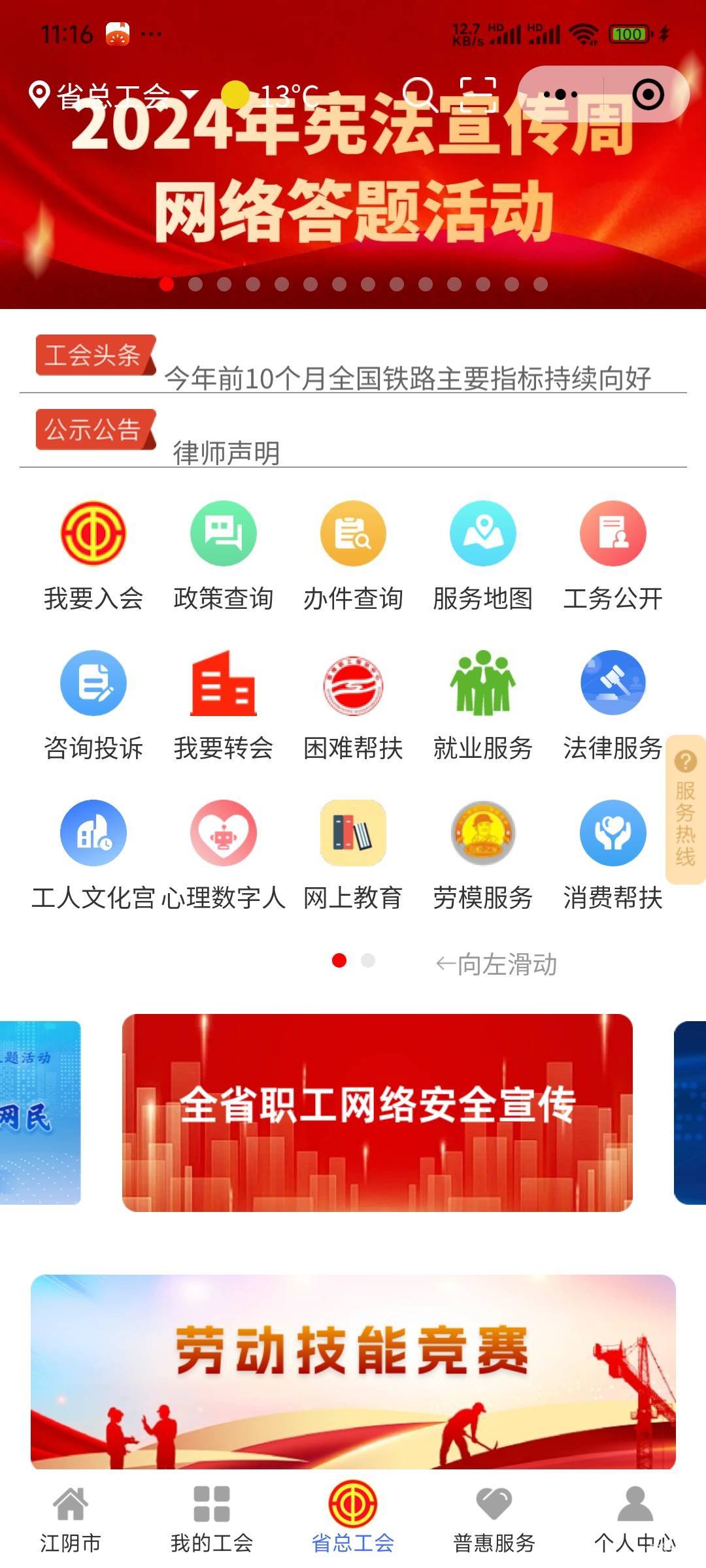 11月30号羊毛线报总结合集43 / 作者:忘了說晚安丶 / 