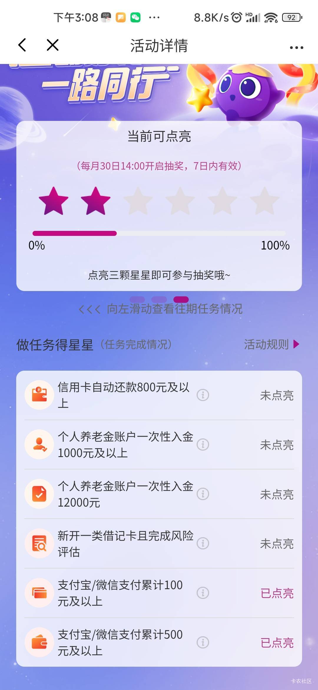 你们做的啥任务

18 / 作者:木子辰 / 