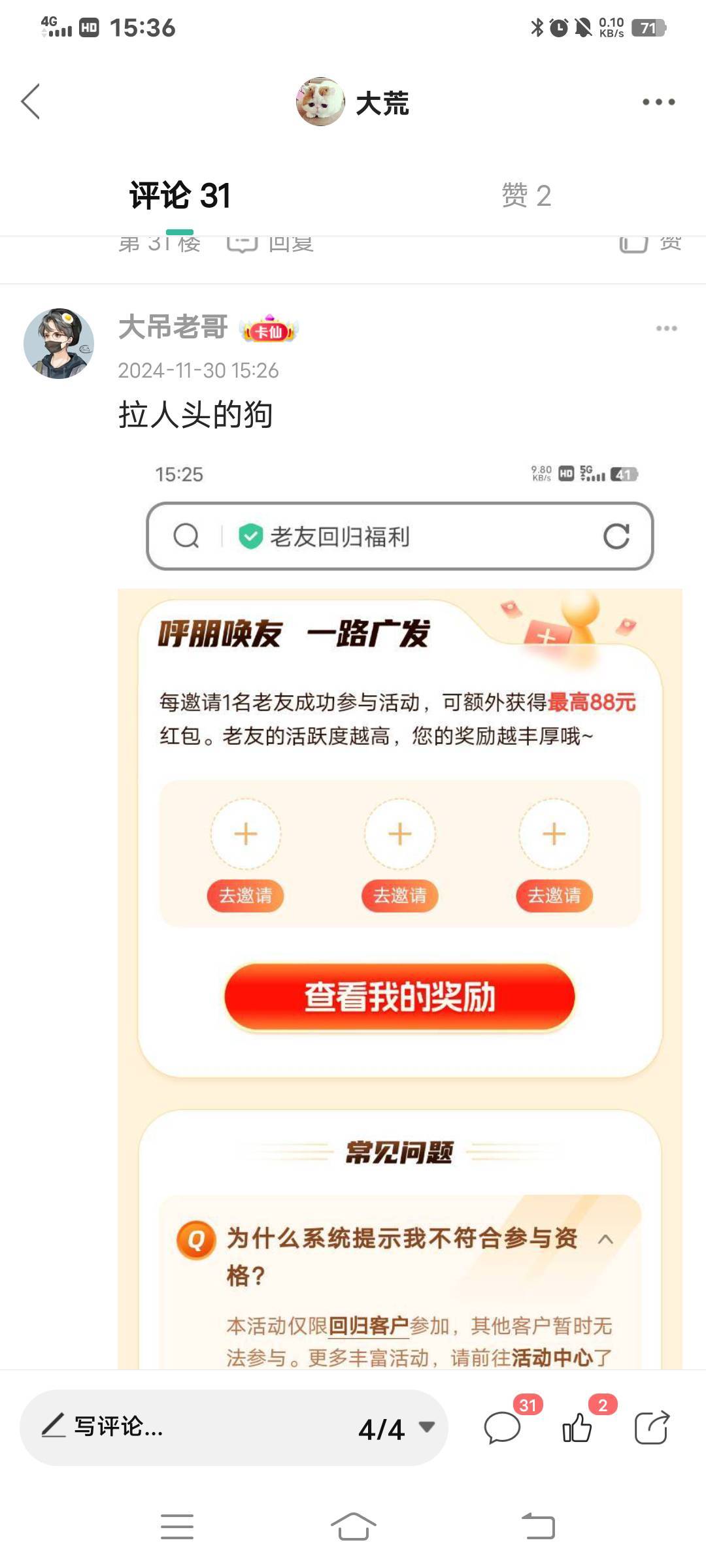 @大D老哥 出来对线我拉密码码的人头

100 / 作者:大荒 / 