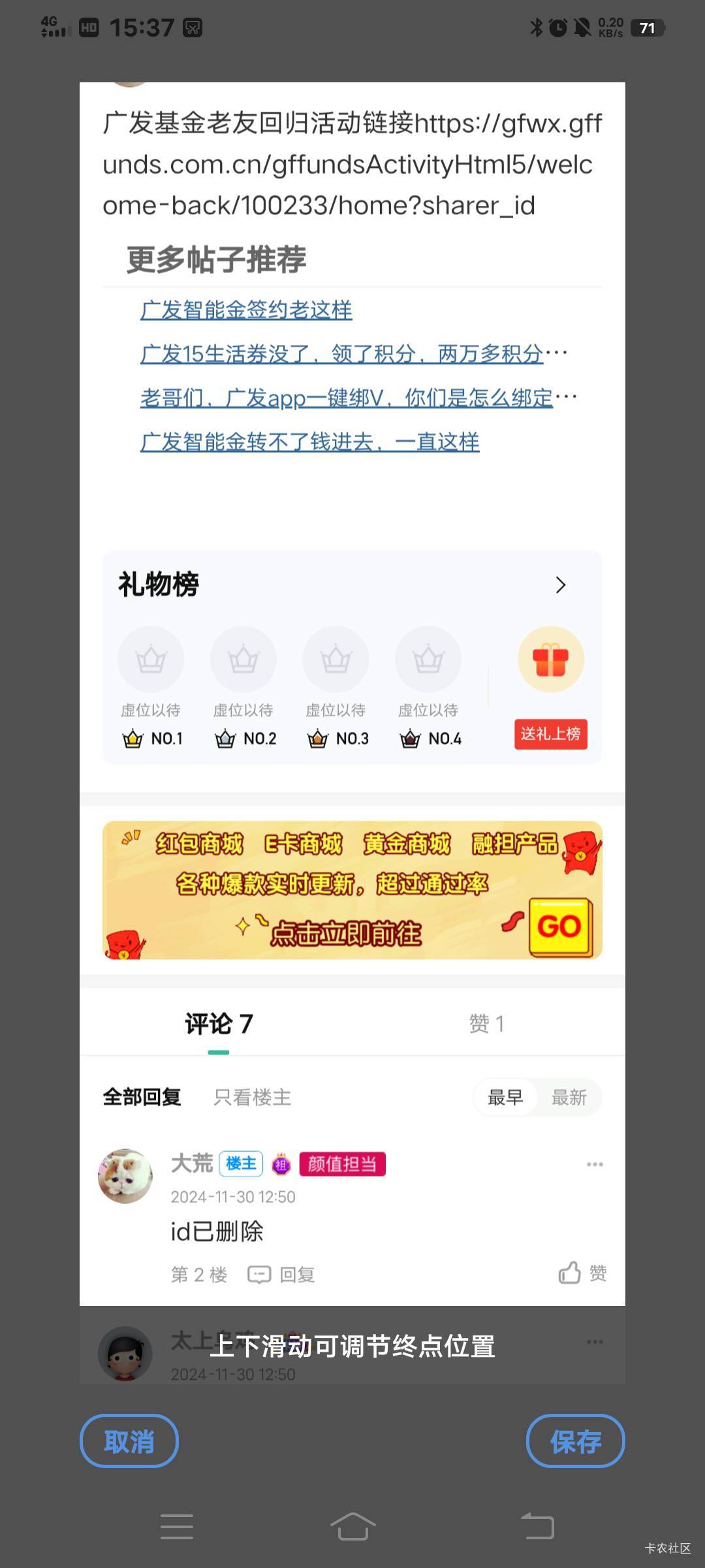 @大D老哥 出来对线我拉密码码的人头

97 / 作者:大荒 / 