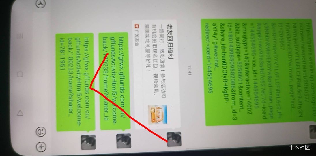 @大D老哥 出来对线我拉密码码的人头

12 / 作者:大荒 / 