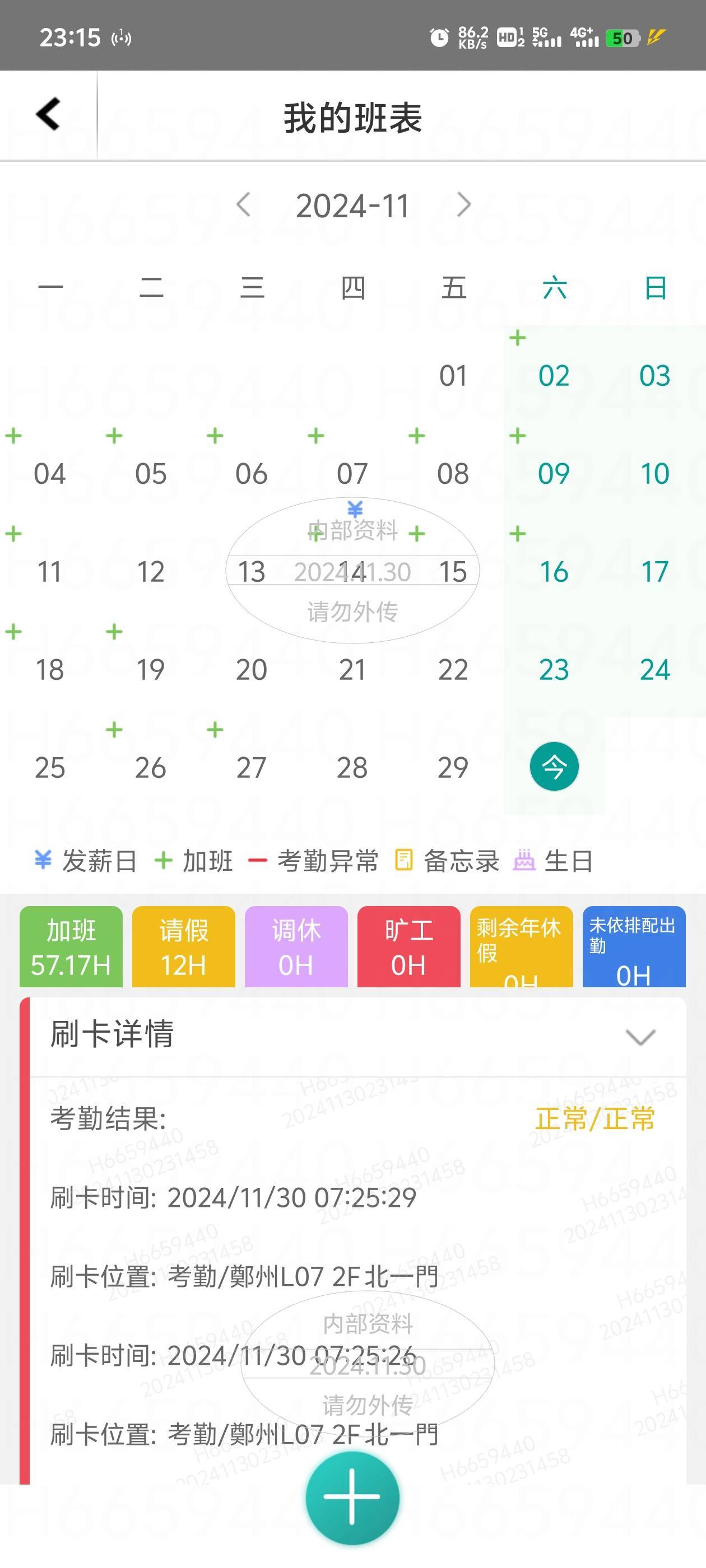今晚过年美滋滋

26 / 作者:角星⭐️ / 