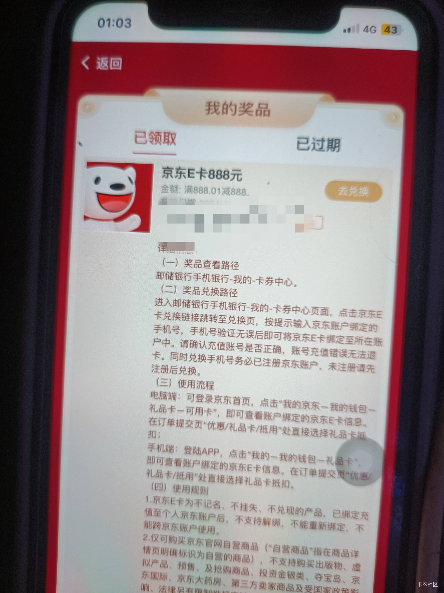 真的假的？

56 / 作者:把真心剜来看 / 