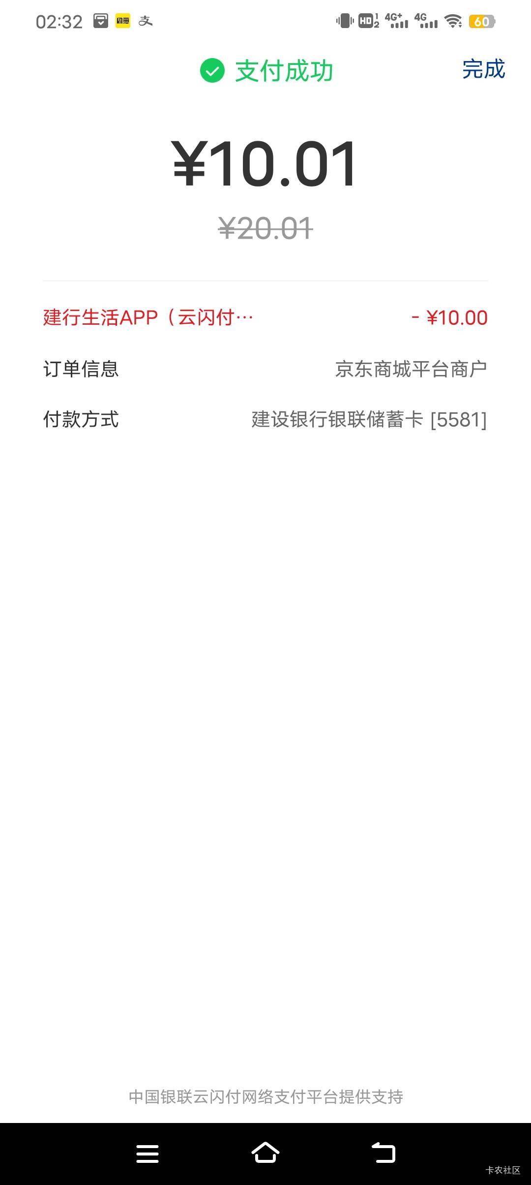 安卓定位软件千万别省钱，用付费的省心不少

7 / 作者:广东灰太狼 / 