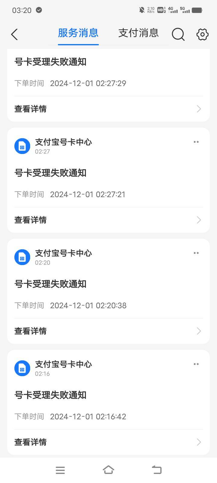 一个小时了，一个成功没有，我投降


29 / 作者:旁观ii / 