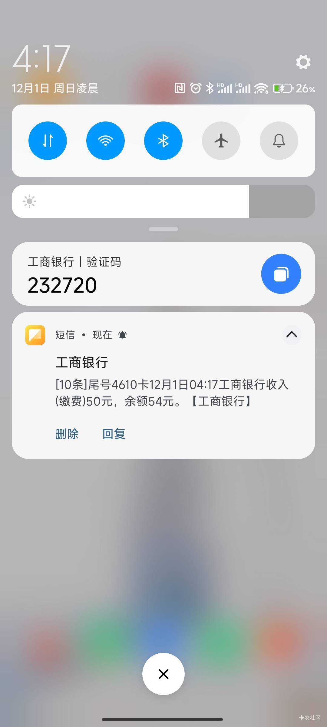 威少10几分钟退了

76 / 作者:笑脸战神 / 