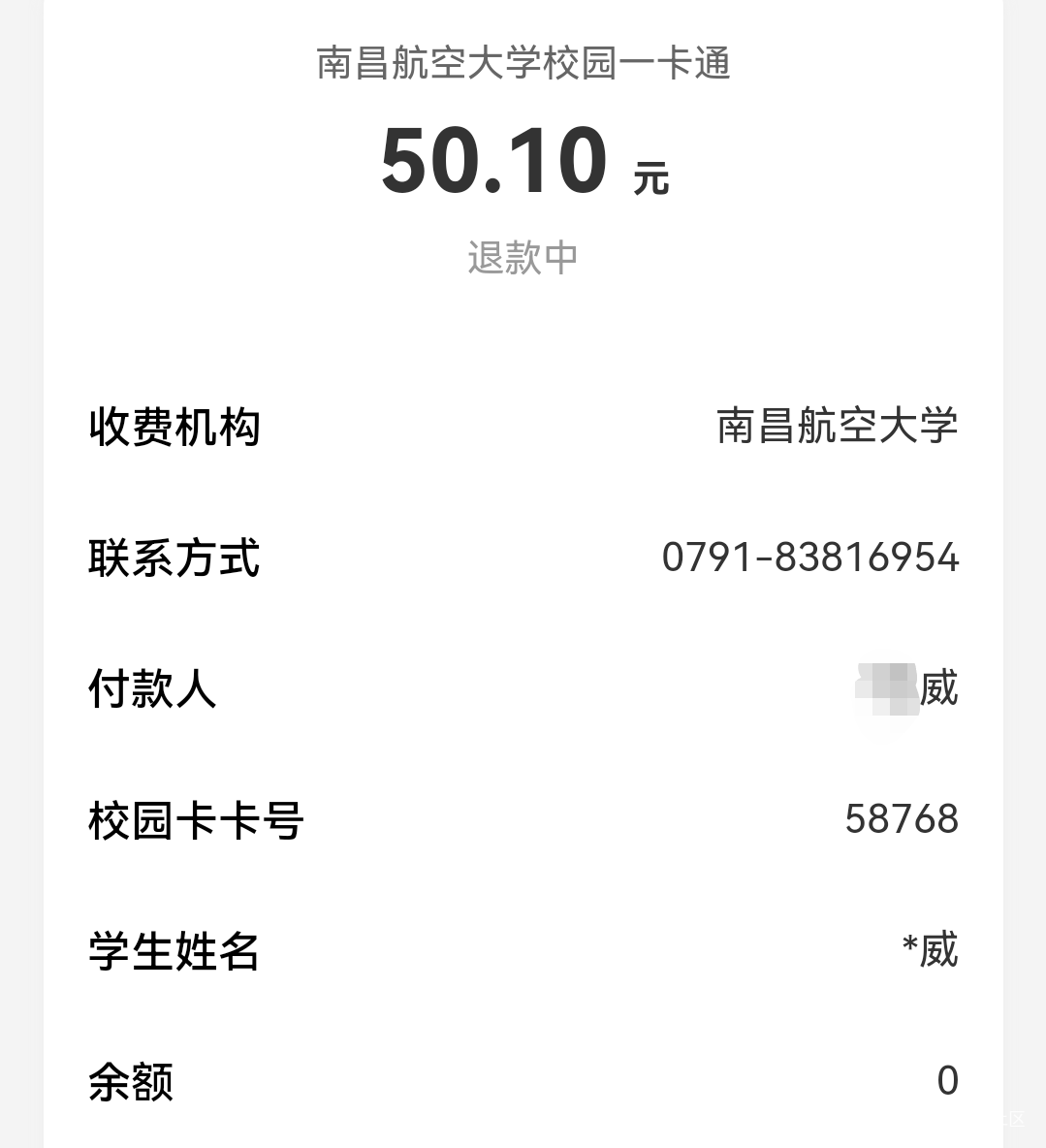 我去 你们说的阿威怎么和我一个名字。

26 / 作者:麦迪666 / 