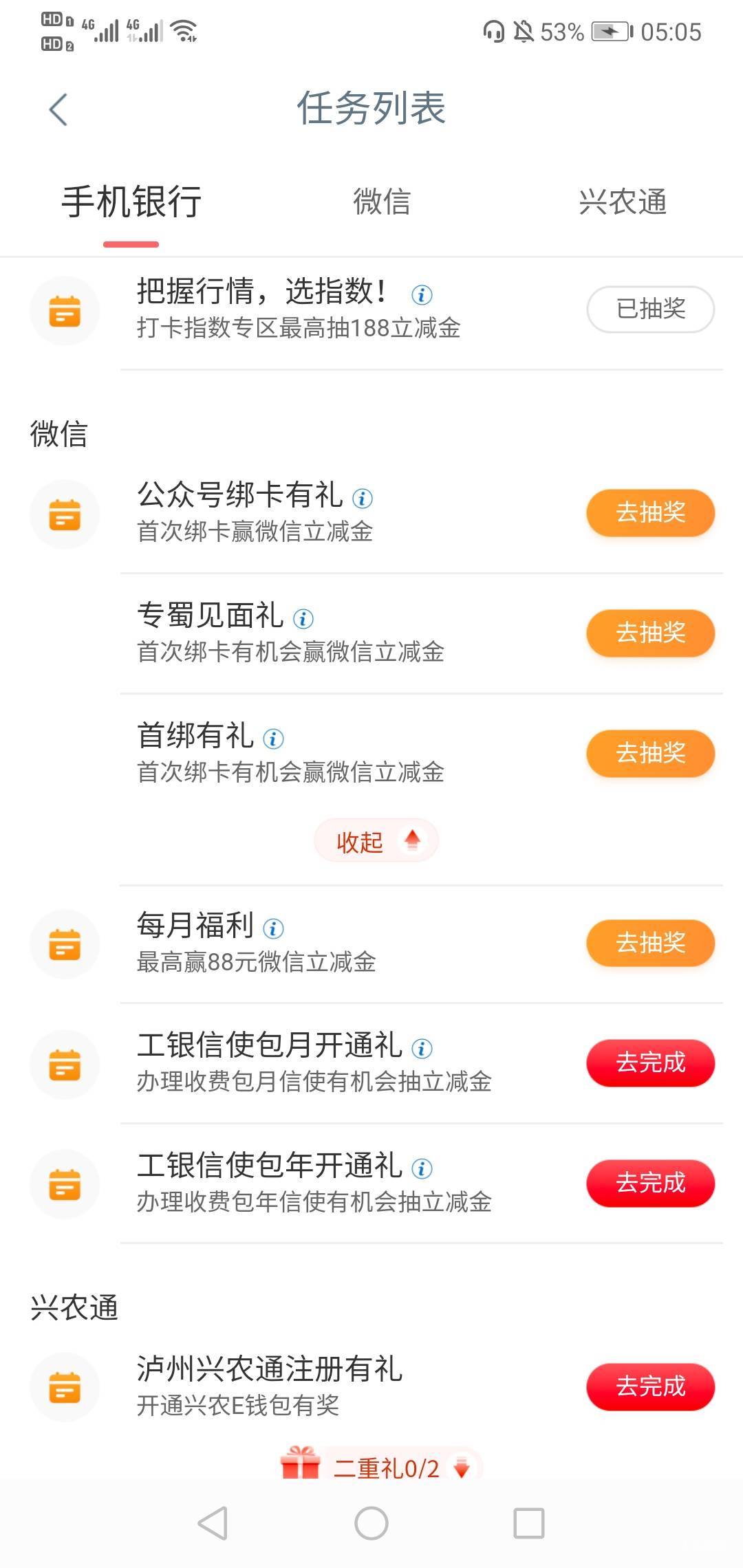 成都低保10，必bb

27 / 作者:孤独的朝圣者 / 