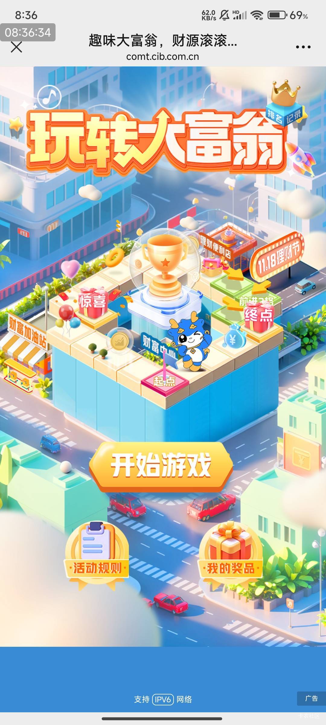 钱大掌柜理财节 兴业银行 有点儿水


https://comt.cib.com.cn/monopolyIndex.html?sh32 / 作者:123初心 / 