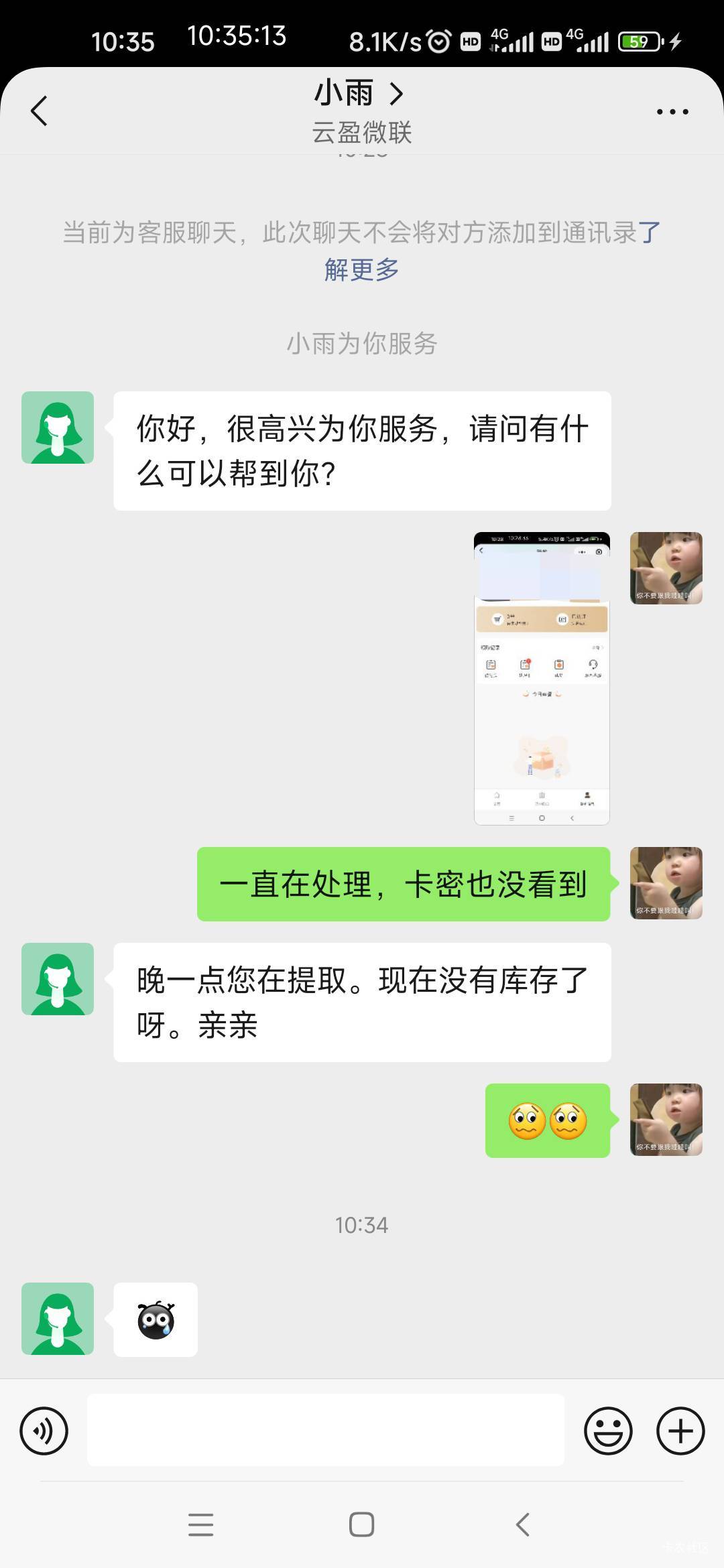 重庆邮储买这个天猫智云聚合旗舰店e卡就行，支付宝付款界面跳转云闪付，一次8.7


38 / 作者:风m / 