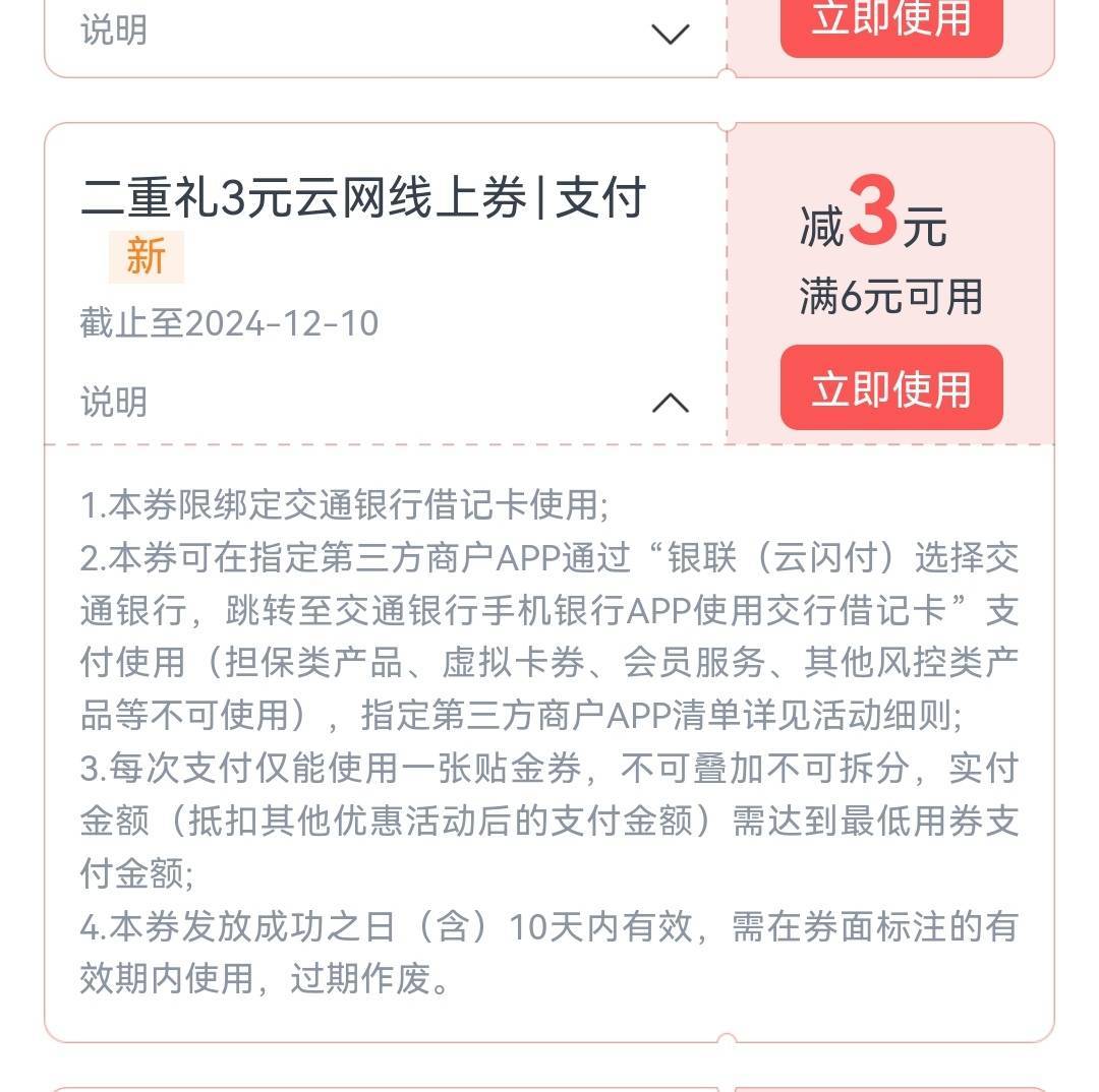 老哥 这个怎么t   京东买手机膜不抵扣

35 / 作者:买了否能 / 