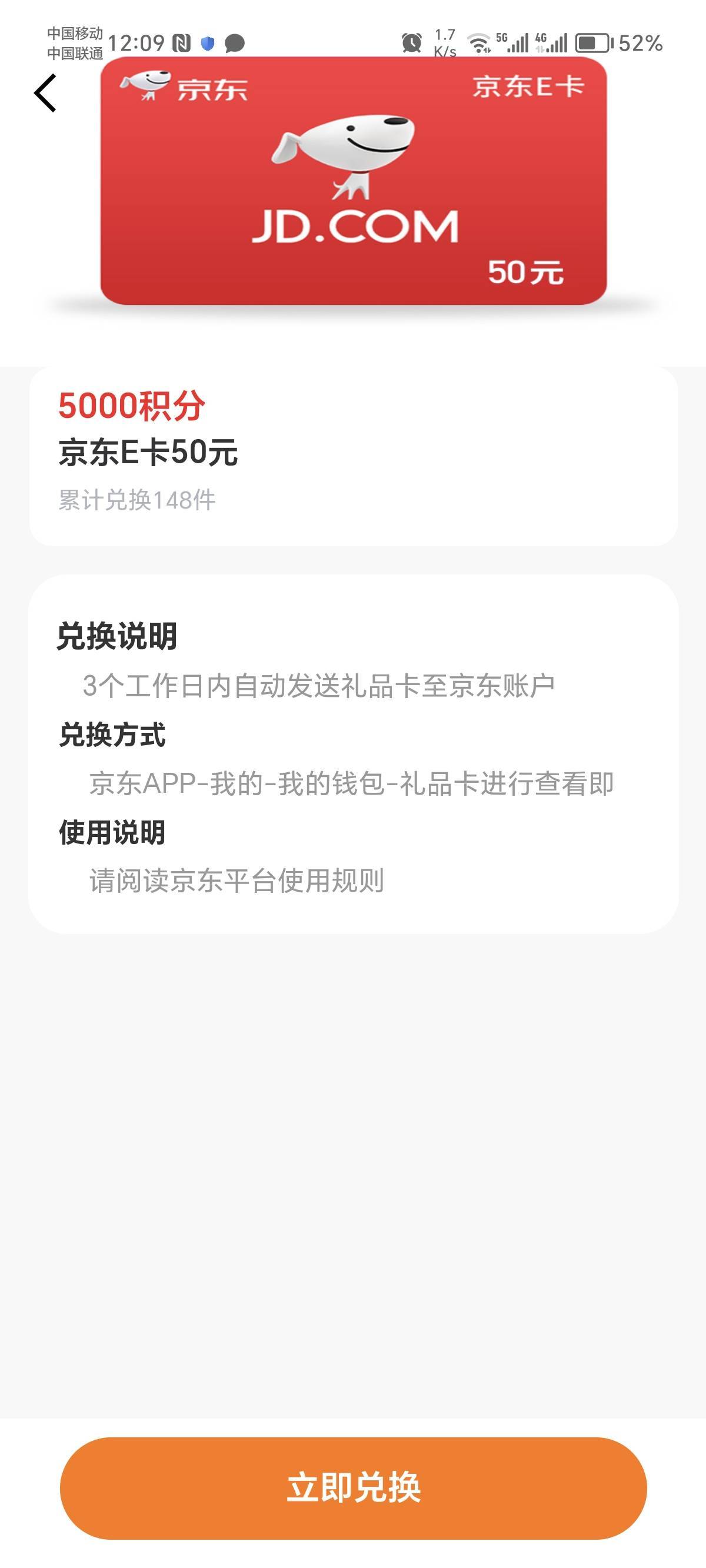 南华过生日给了5k积分，换这个e卡是直充的吗



30 / 作者:火星万能的地瓜 / 