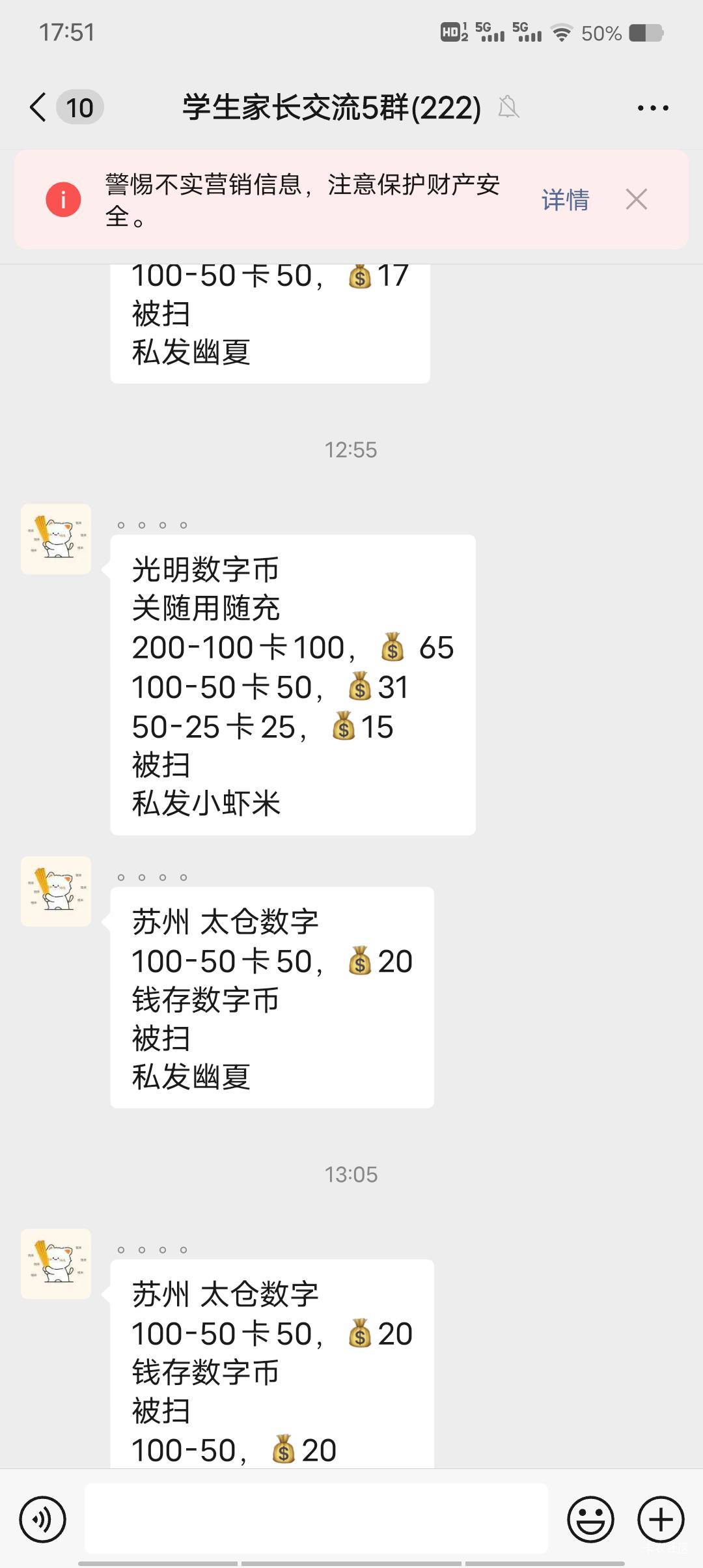 有没有收深圳光明数字人民币有个200-100的 61出 这几天没见开车
3 / 作者:李少9527 / 