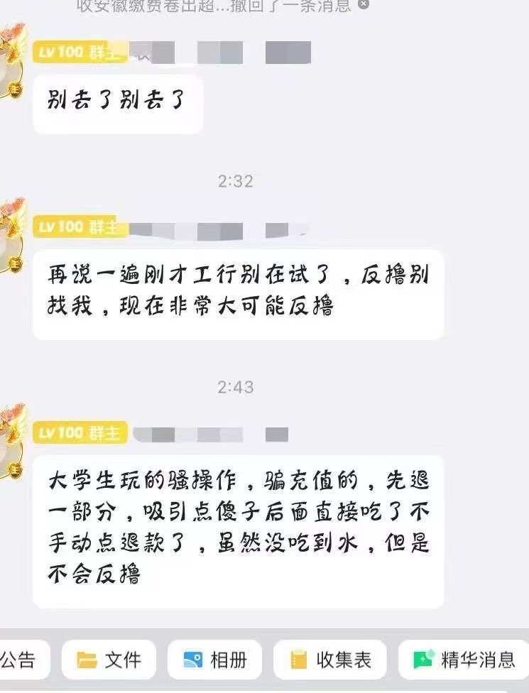 不知道真的假的

34 / 作者:旅行世界 / 