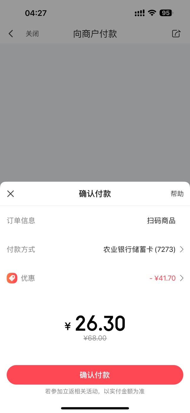 为啥还是26呀，老哥们

67 / 作者:潮汕陈奕迅 / 