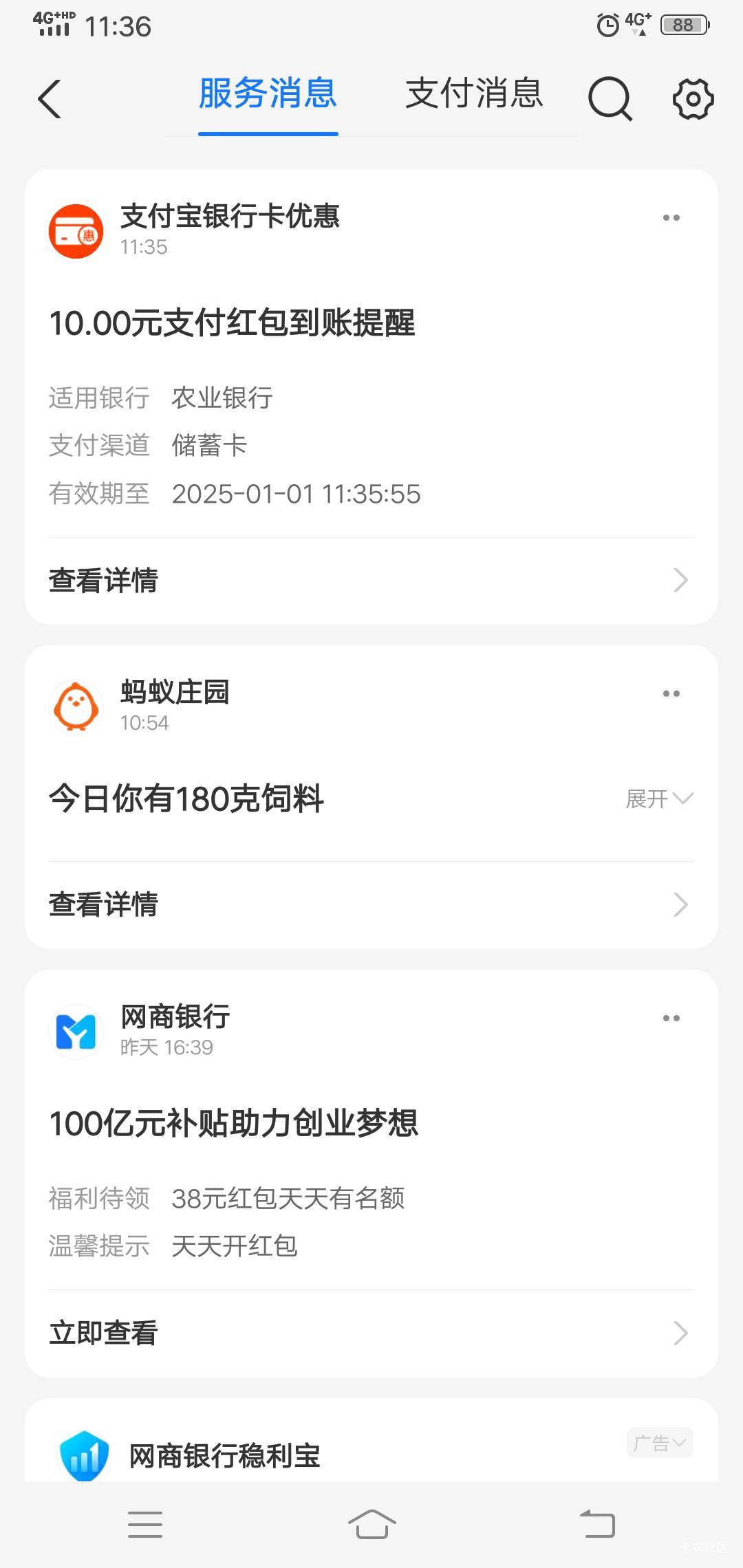 江苏盐城，进不去的10元刚到

33 / 作者:路人C / 